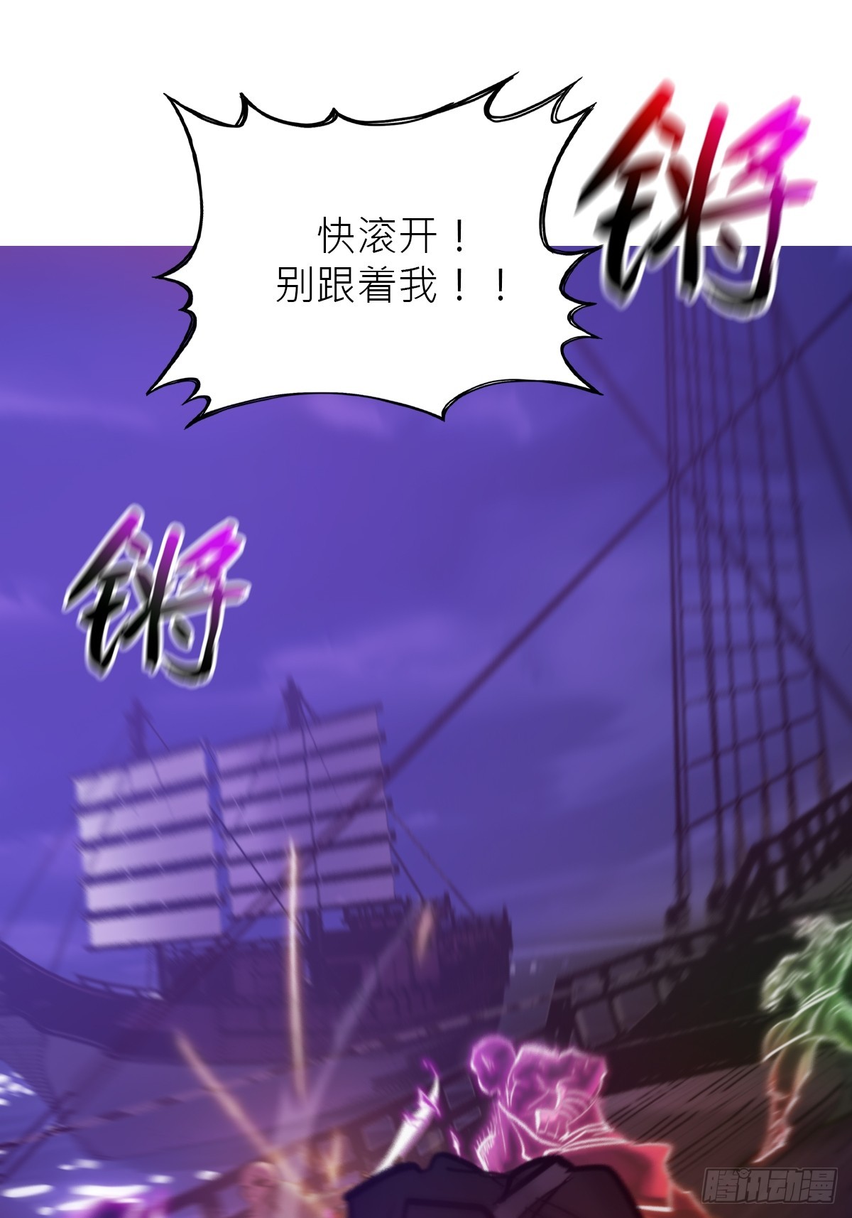 第 78 页
