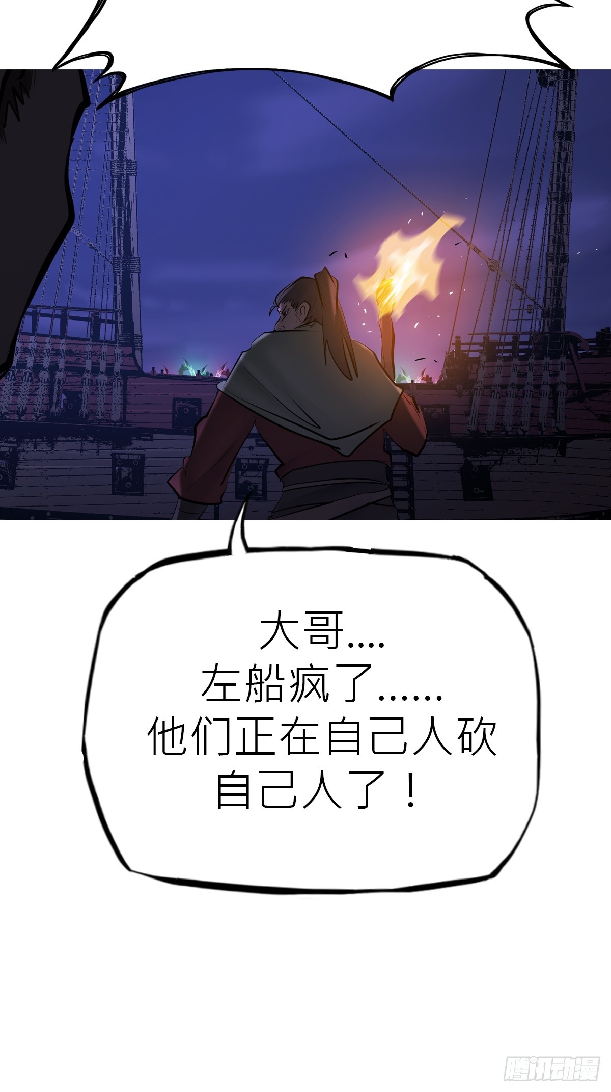 第 82 页