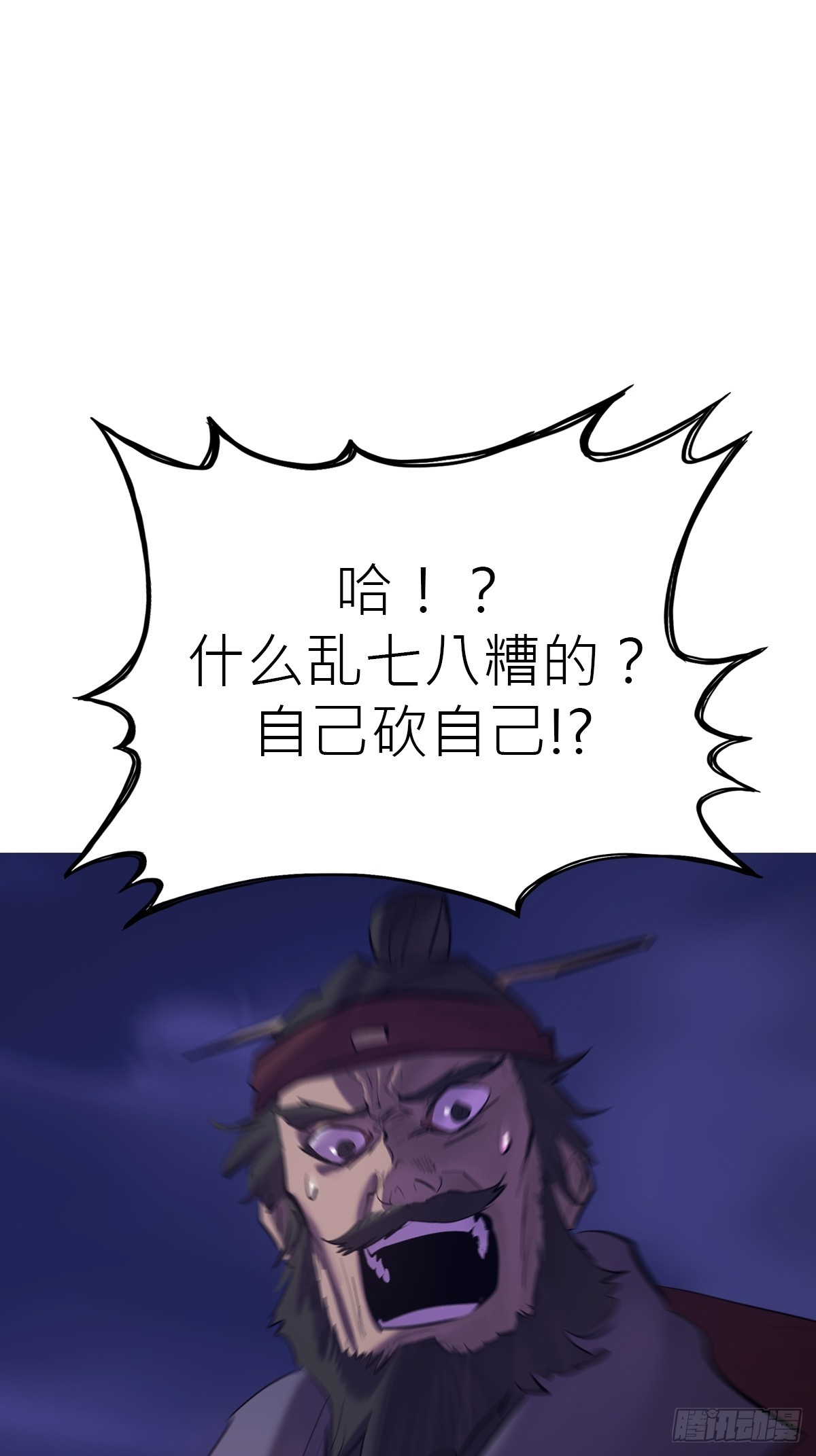 第 83 页