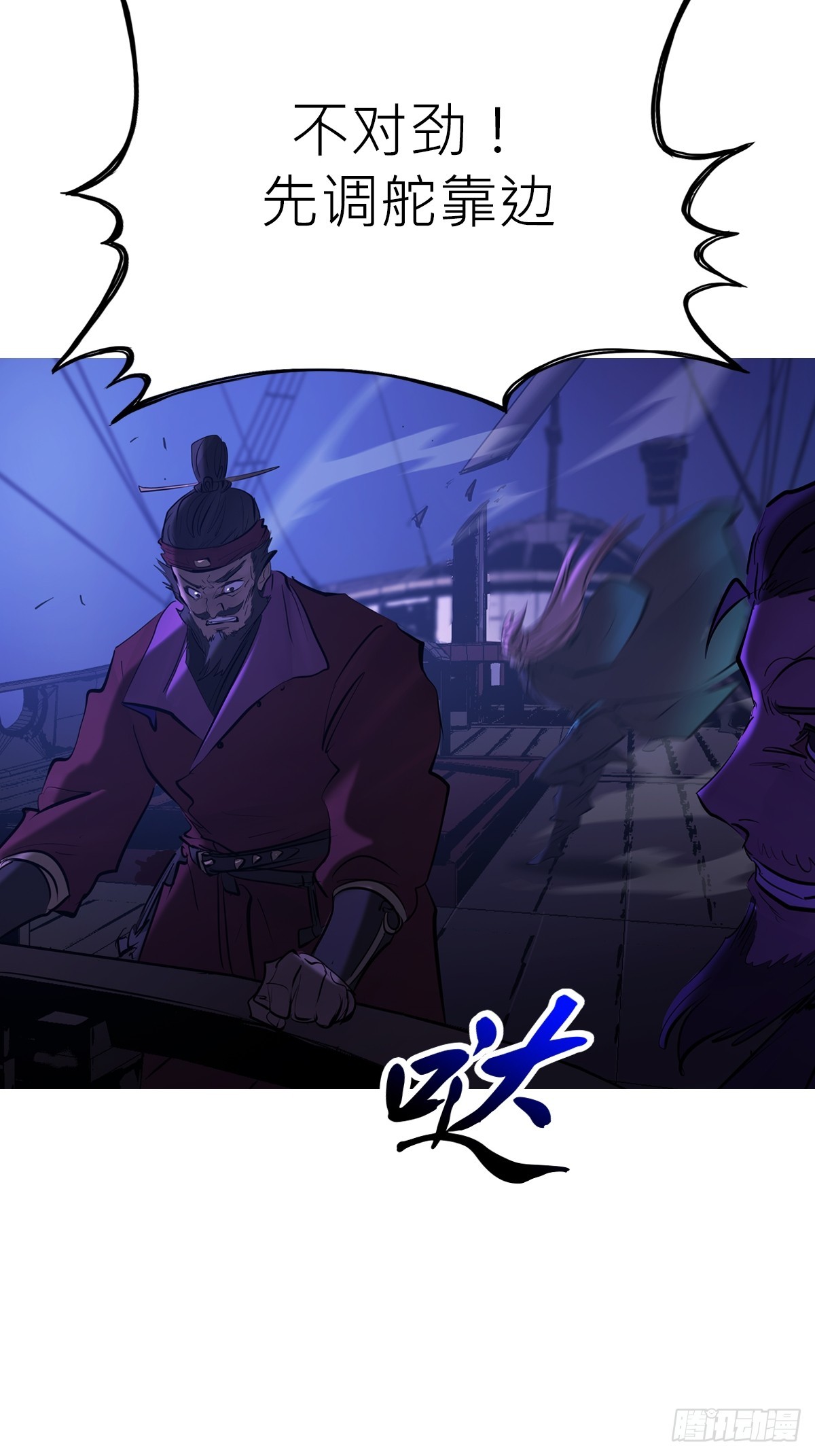 第 85 页