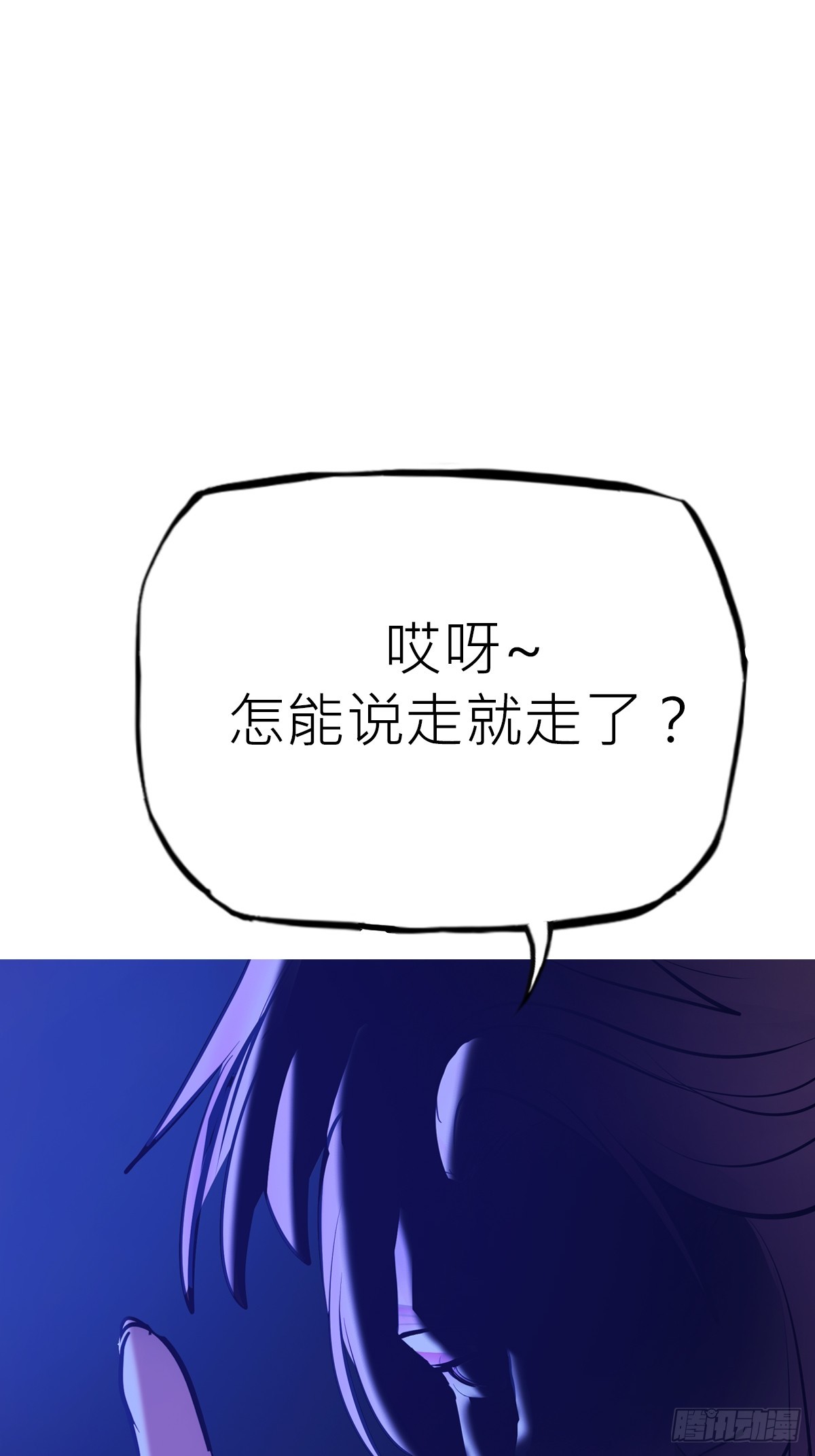 第 86 页