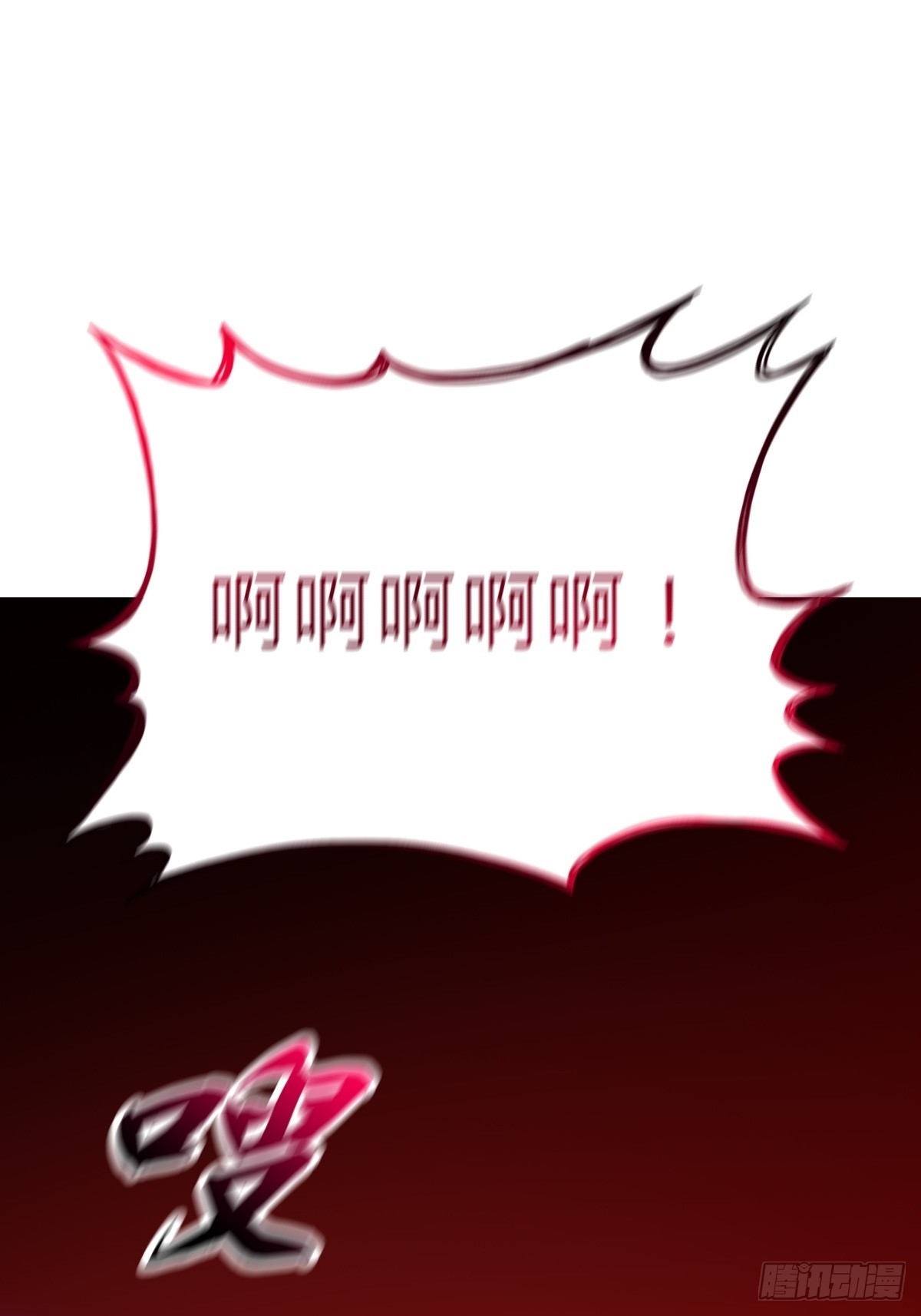 第 88 页