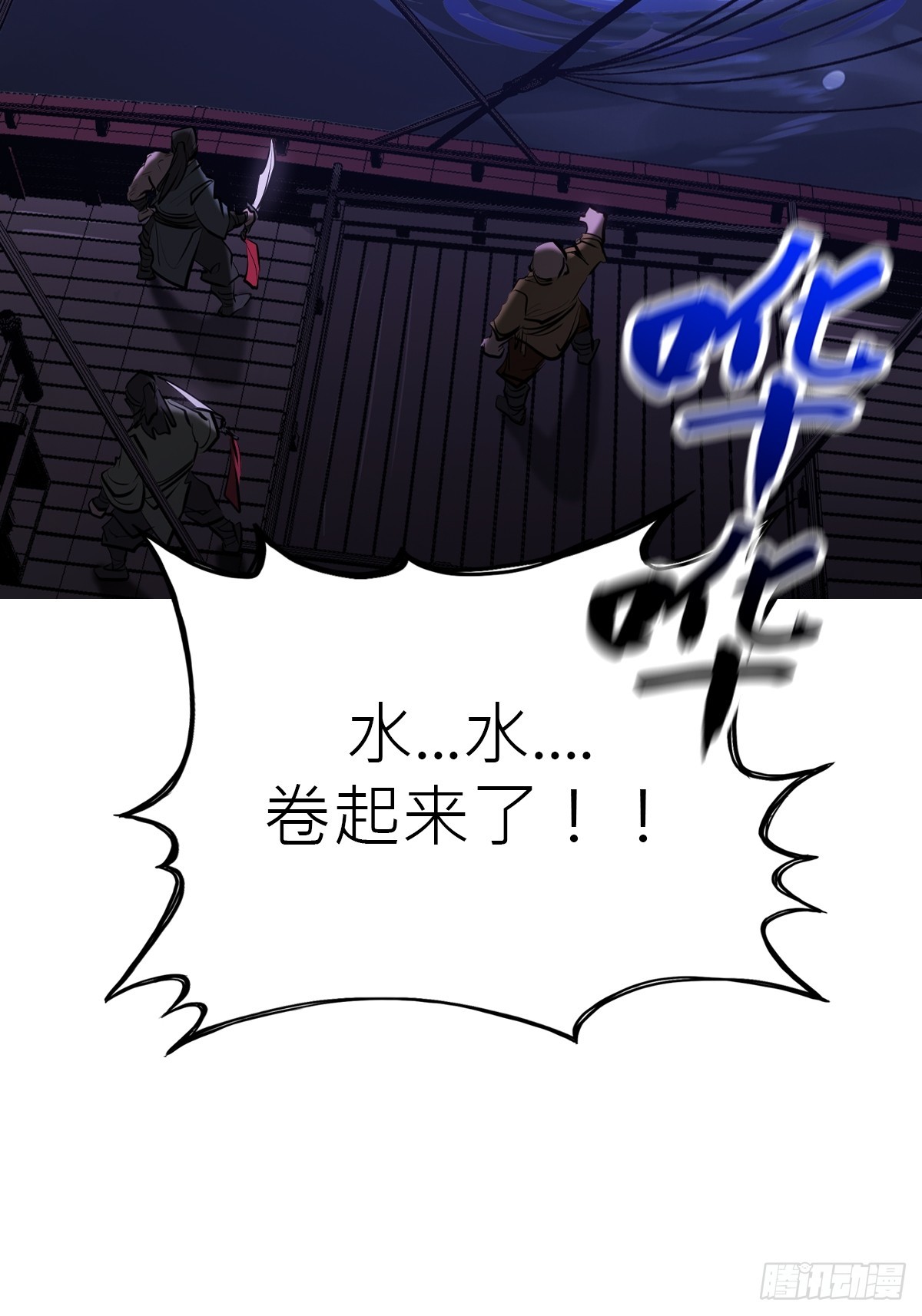 第 97 页