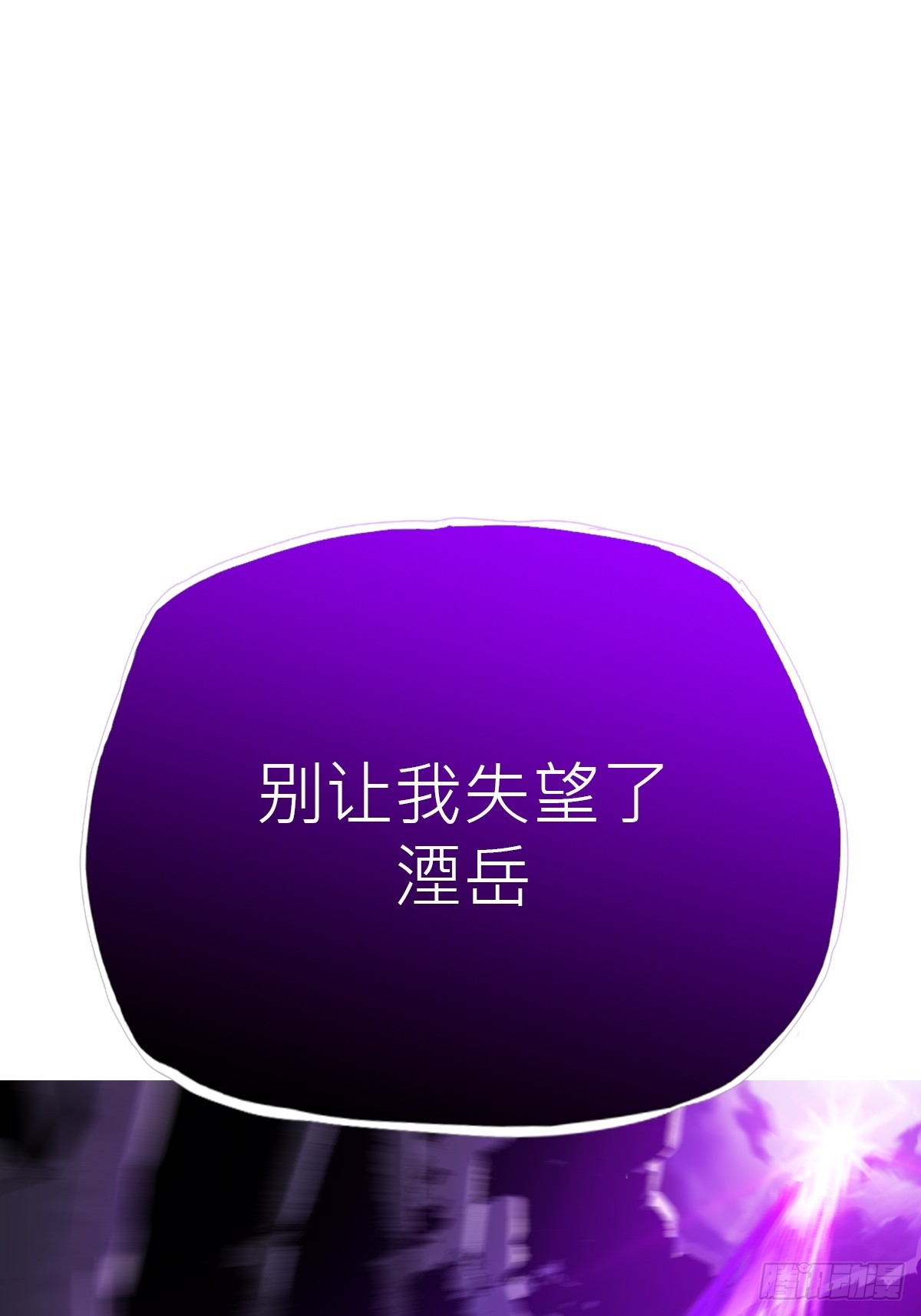 第 108 页