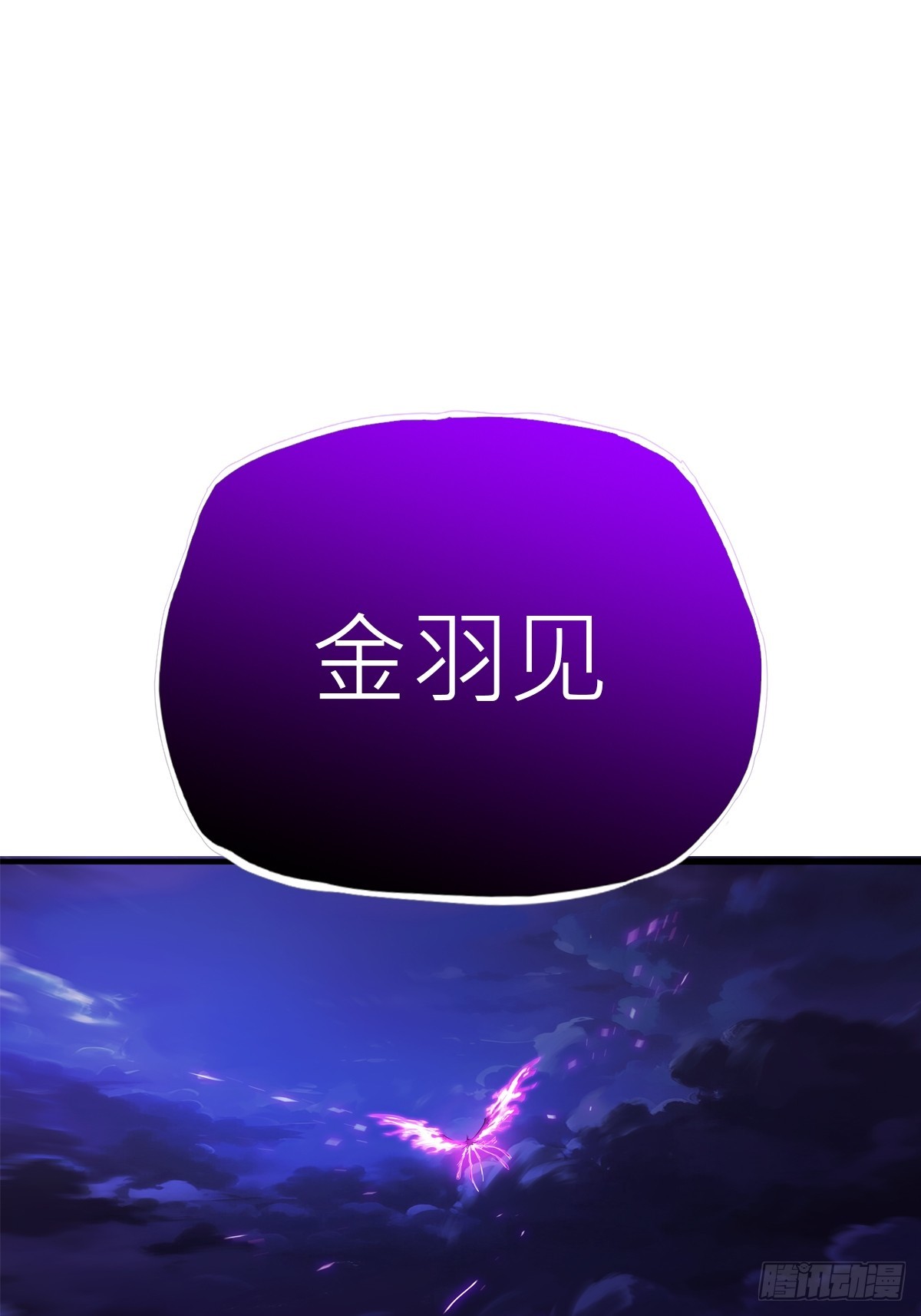 第 113 页