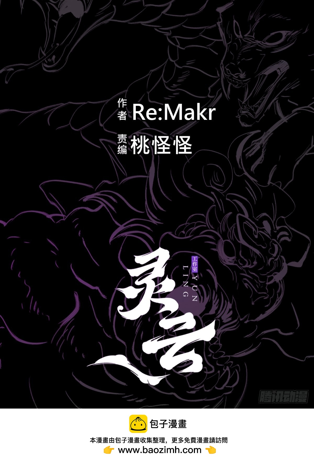 第 115 页