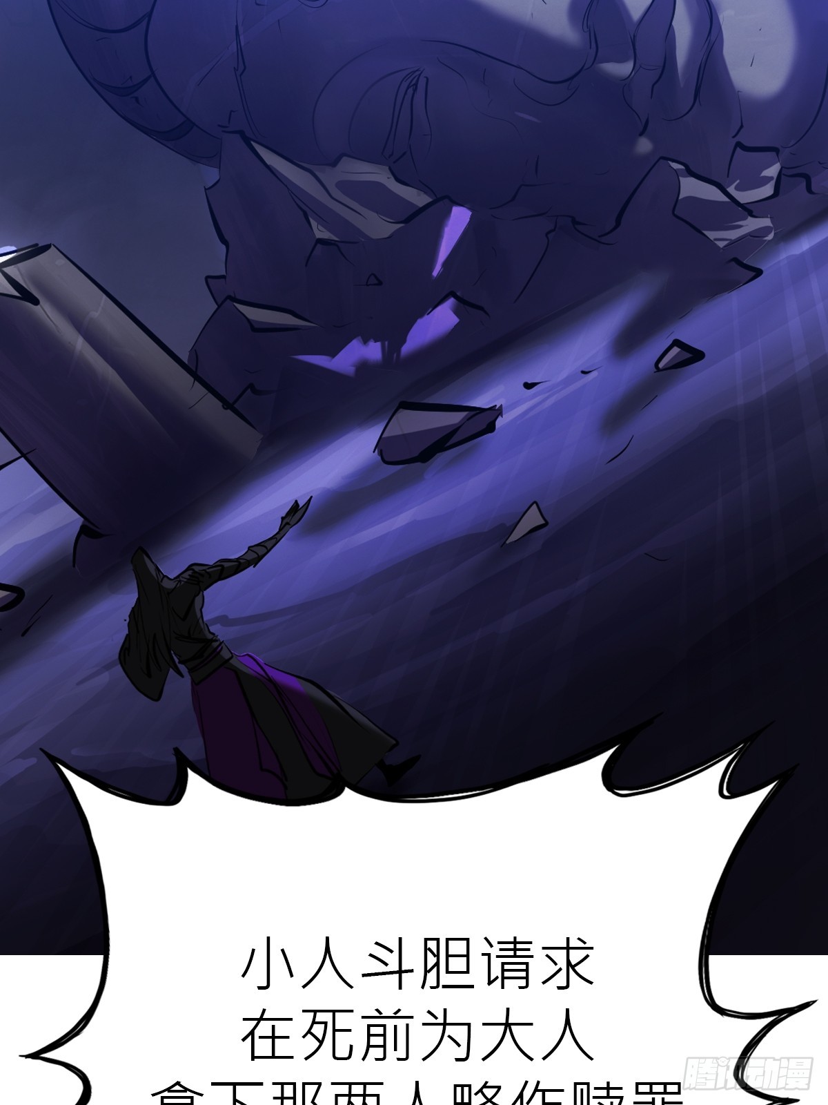 第 61 页