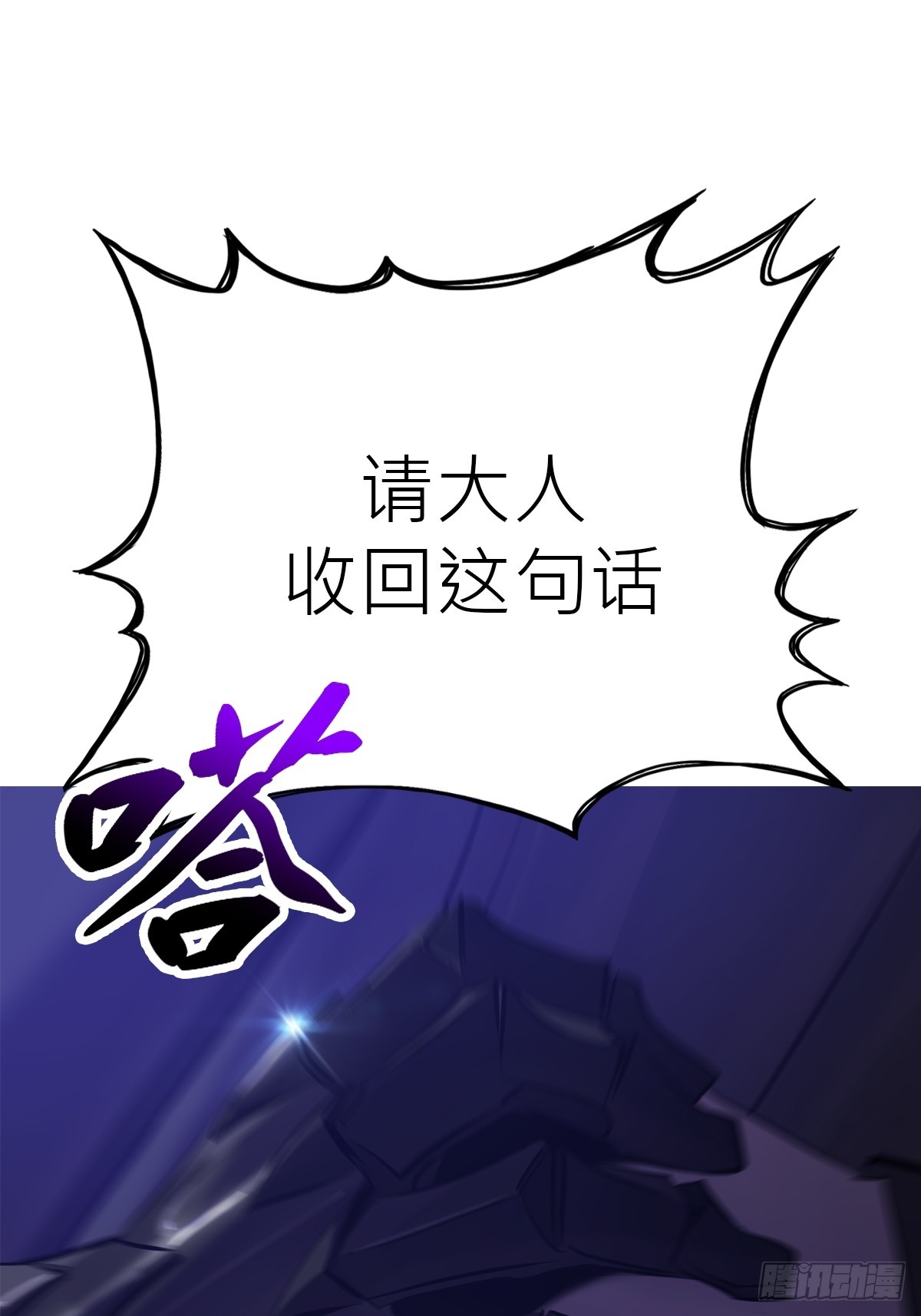 第 75 页