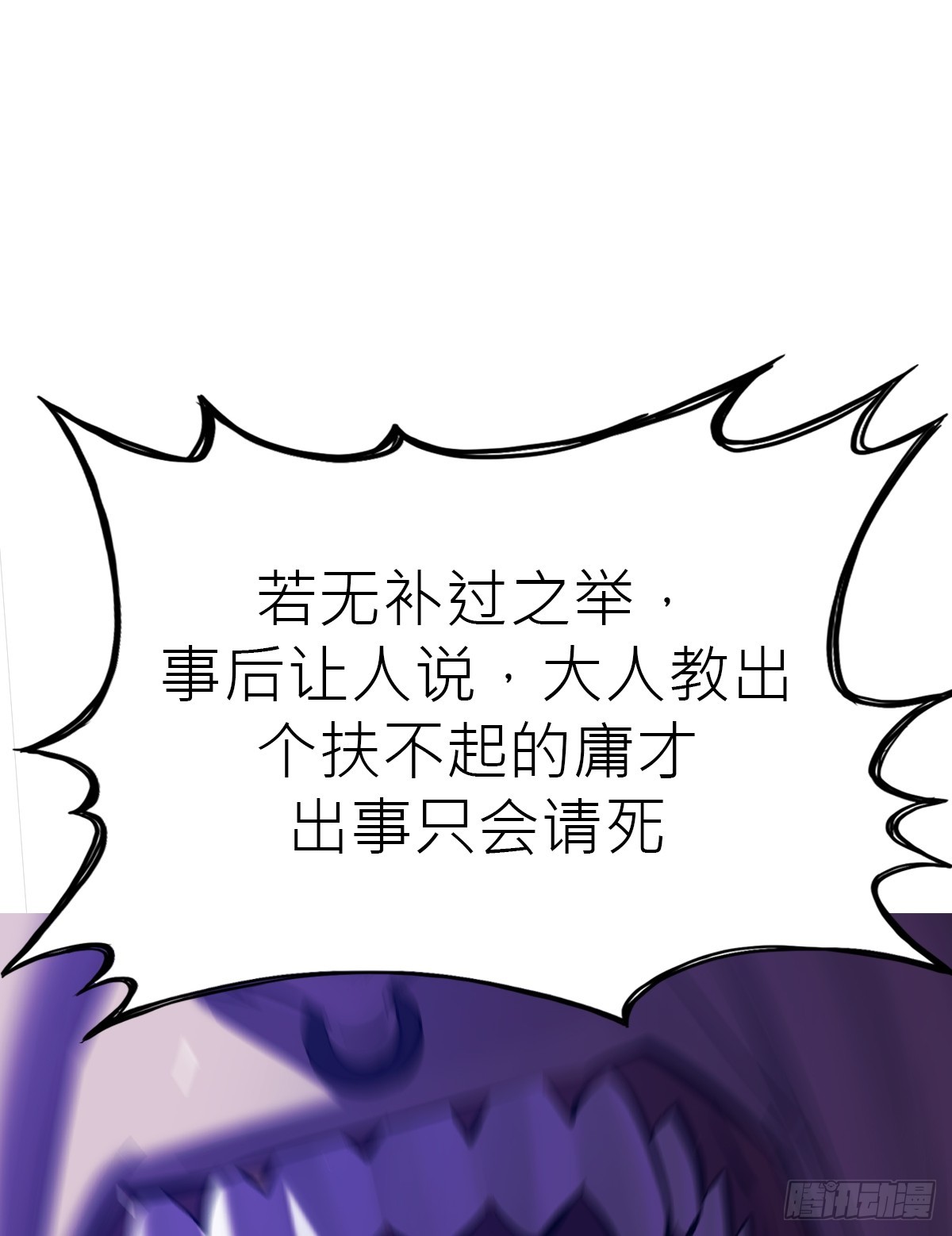 第 82 页