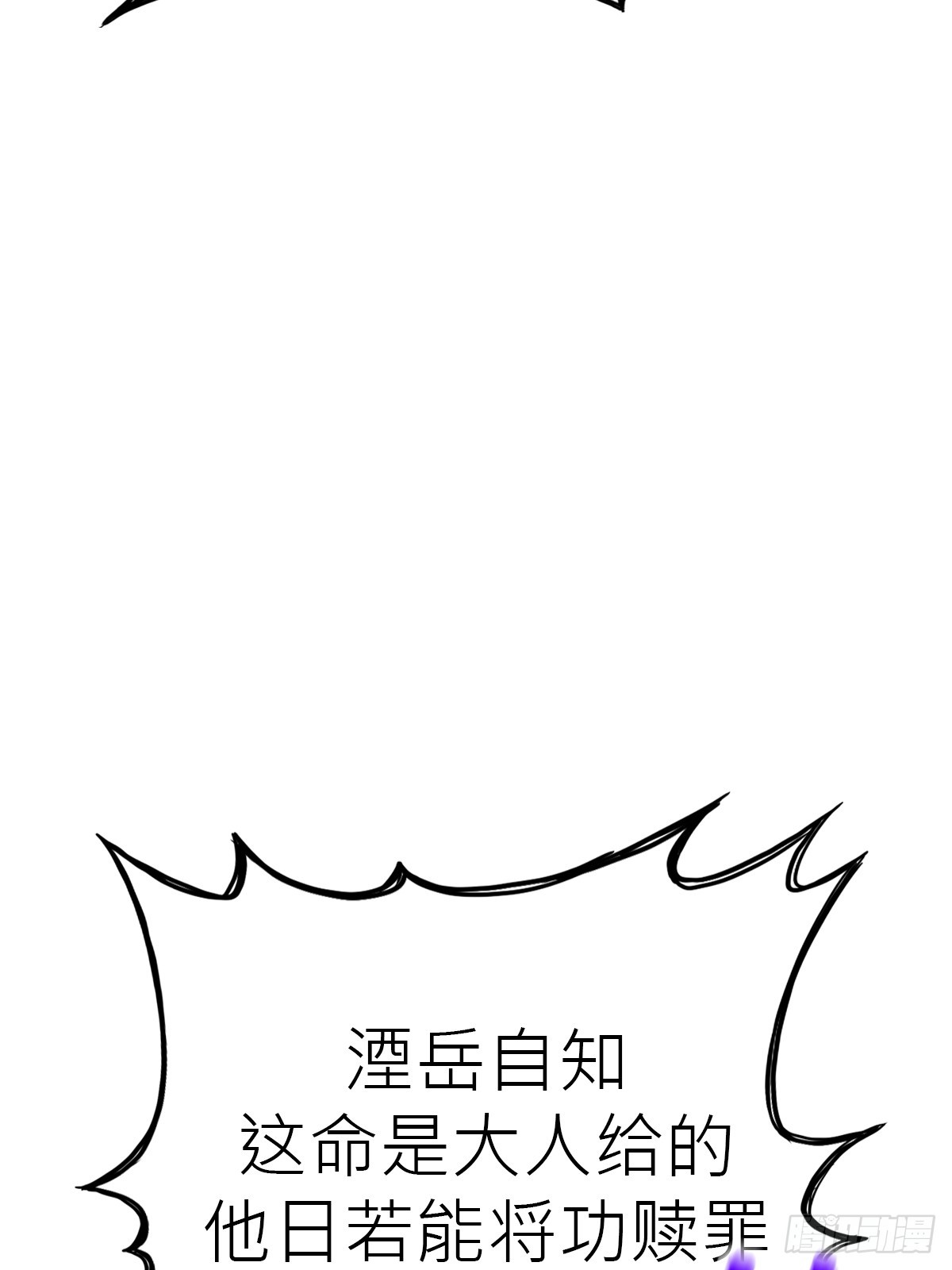 第 84 页