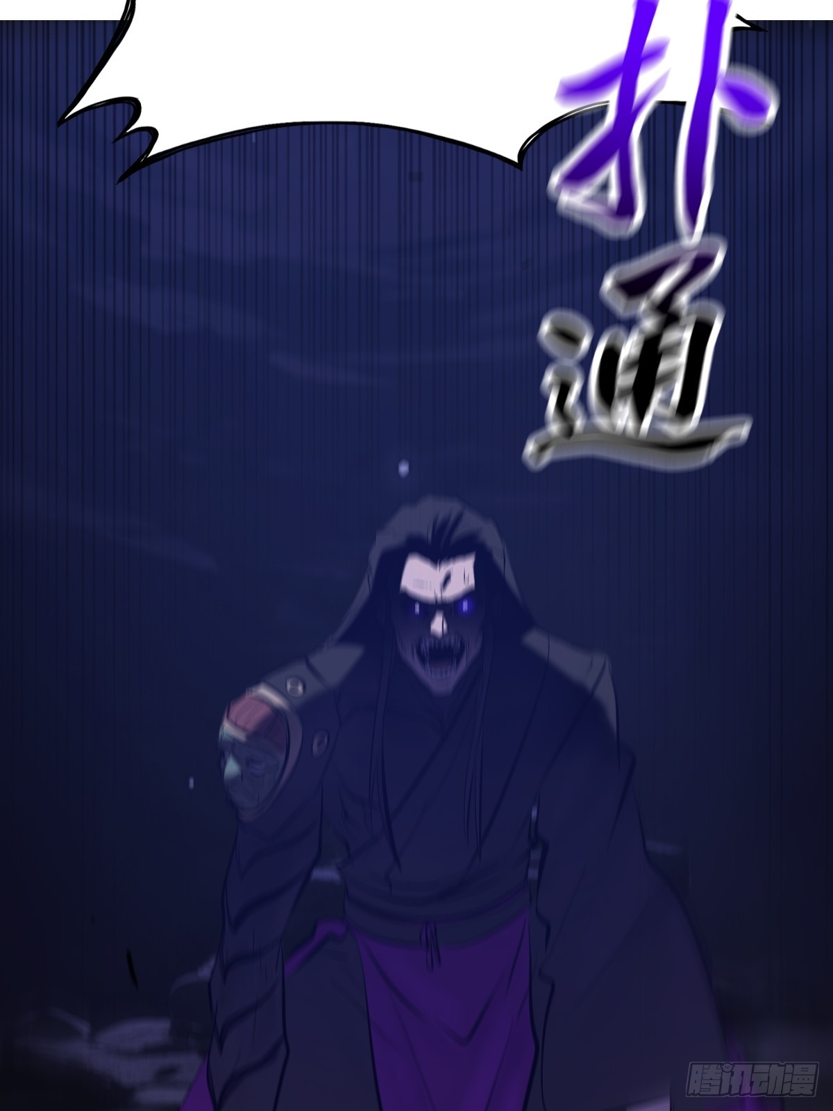 第 85 页