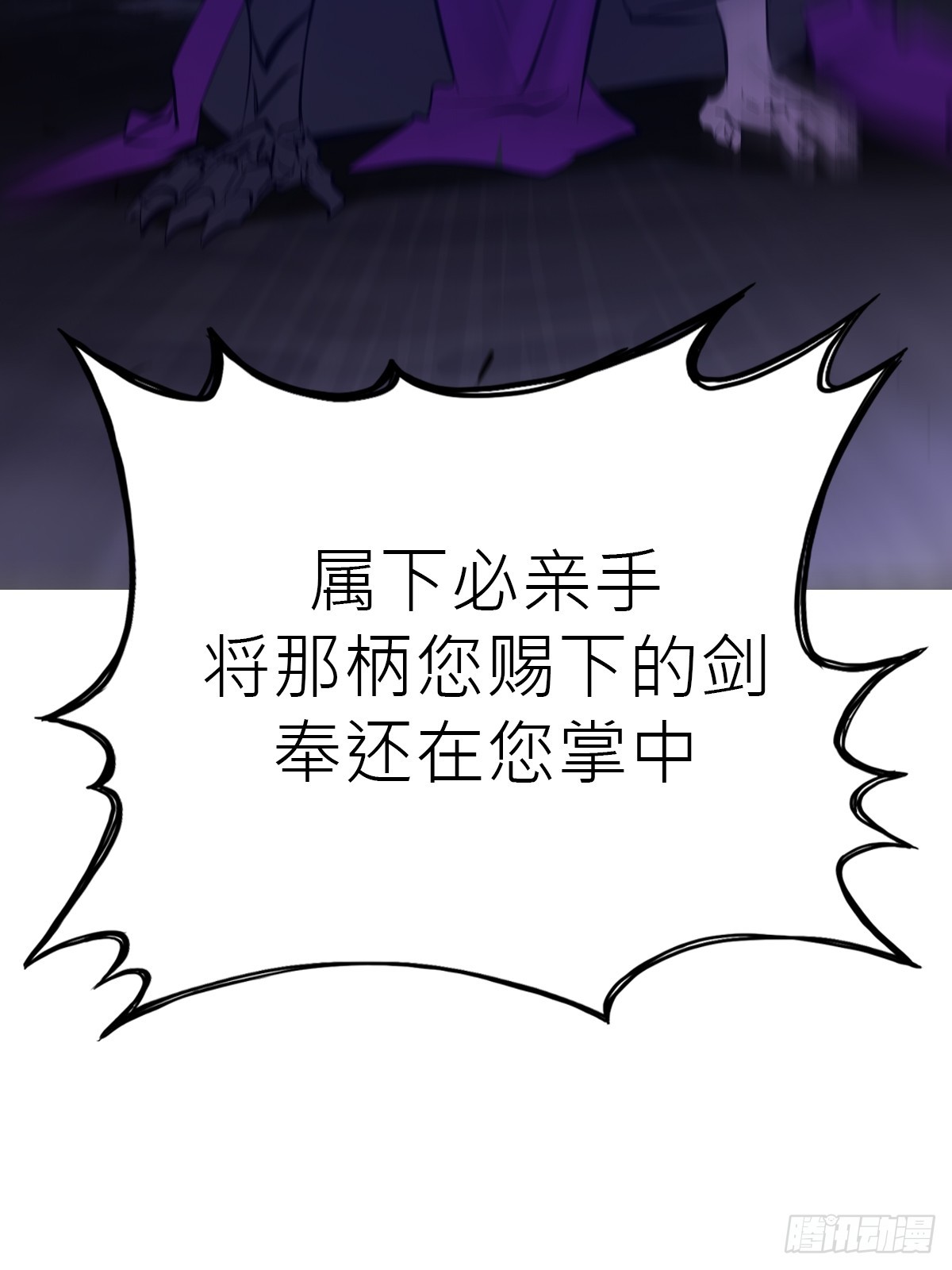 第 86 页