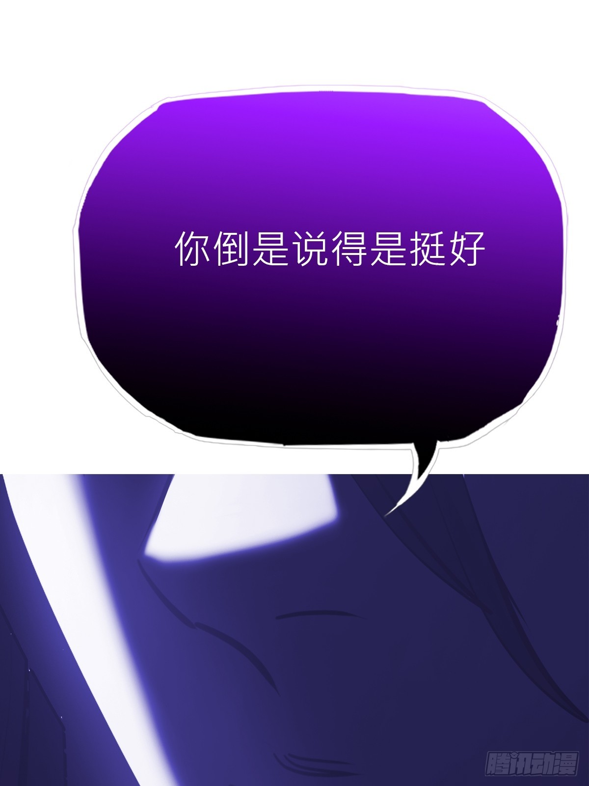 第 90 页