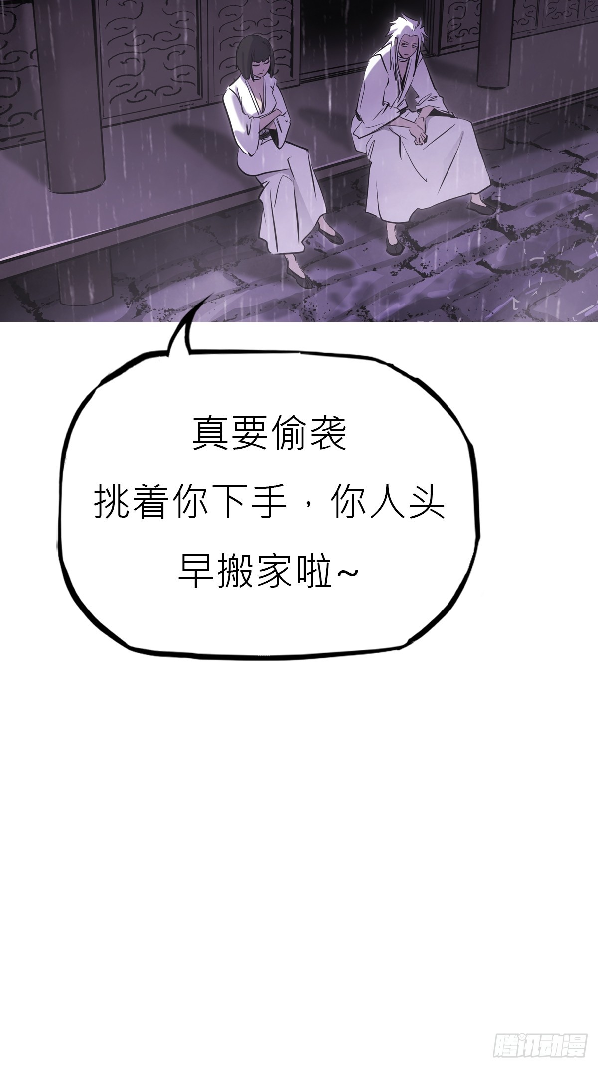 第 56 页