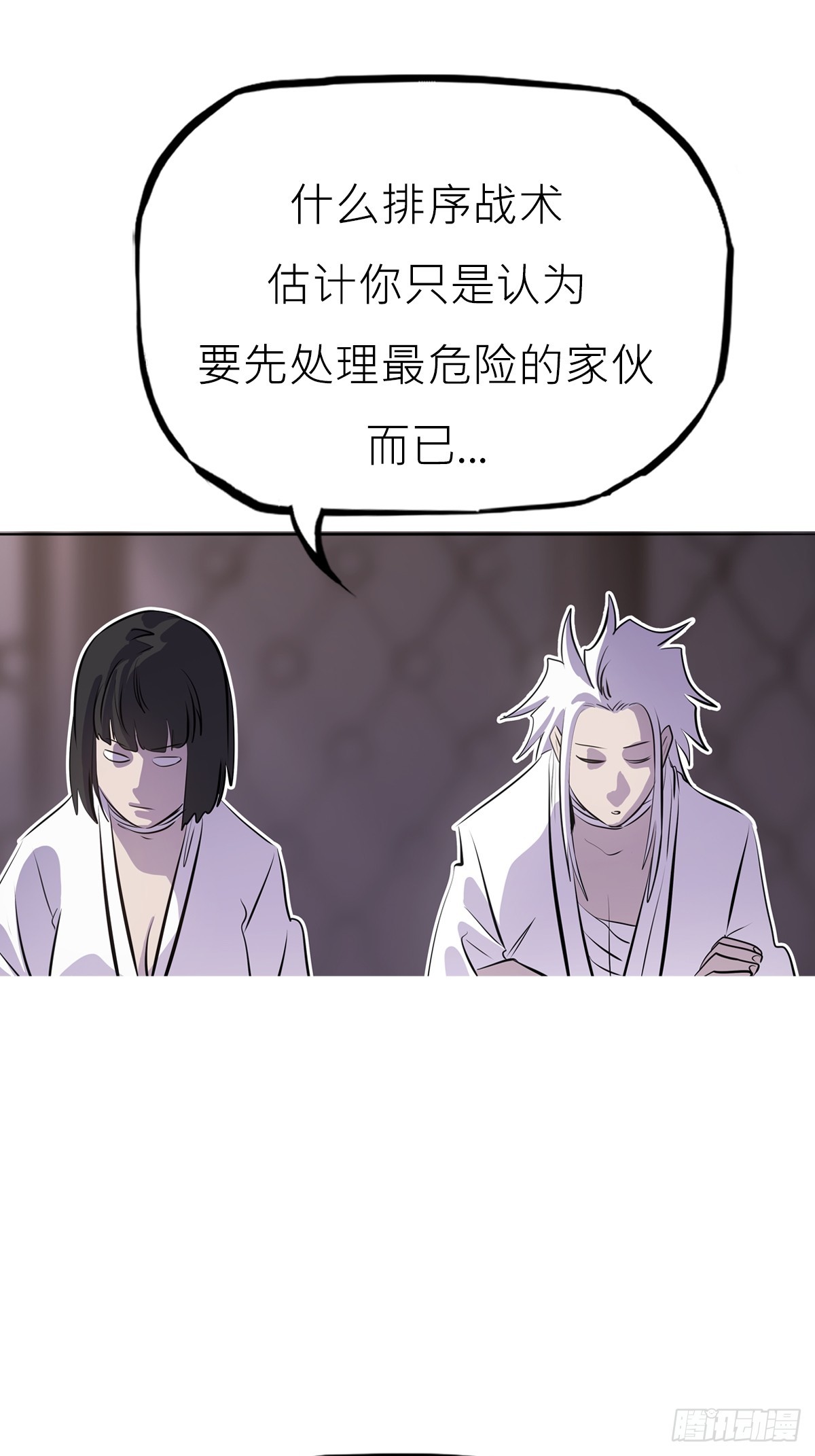 第 58 页