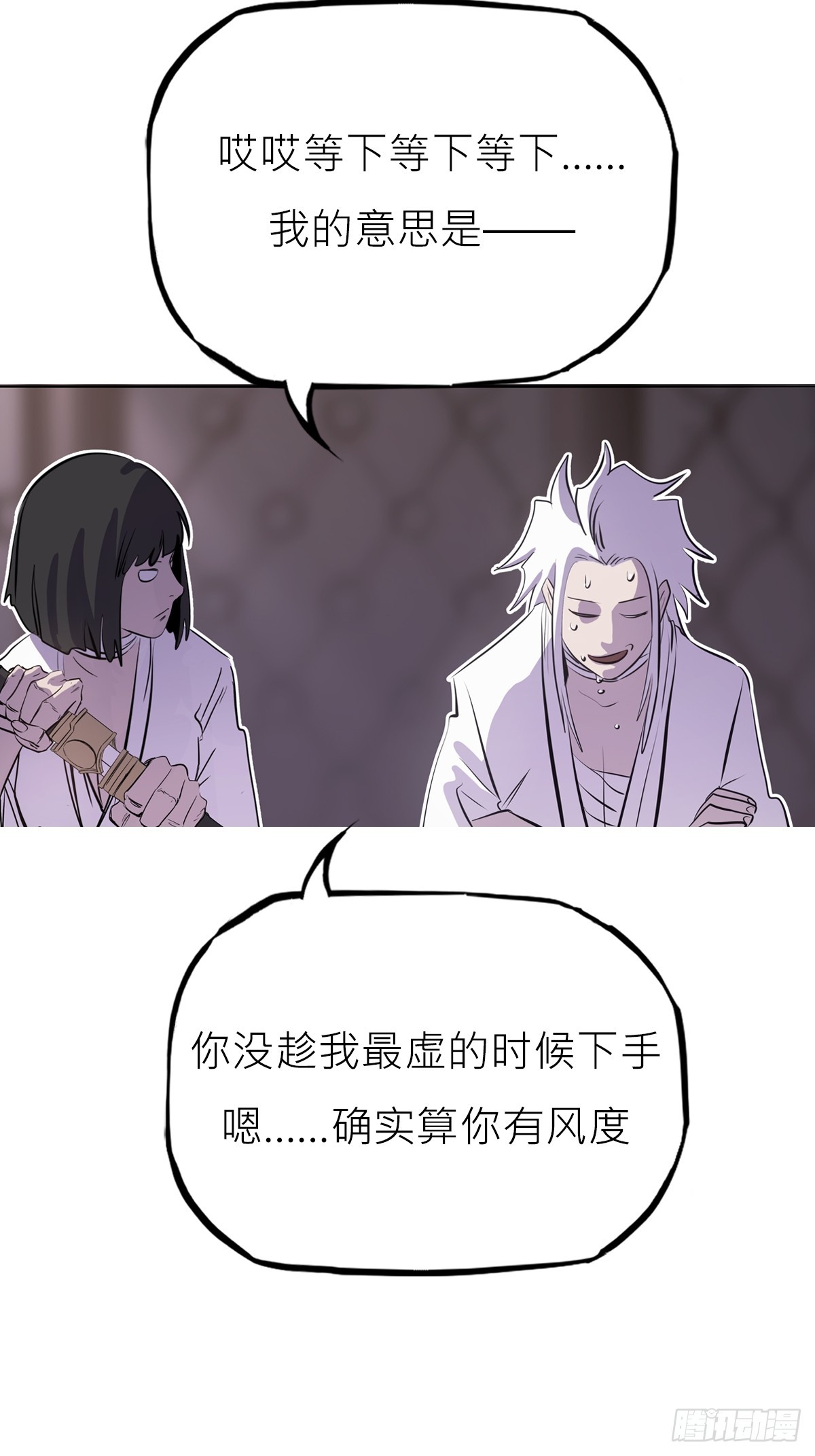 第 59 页