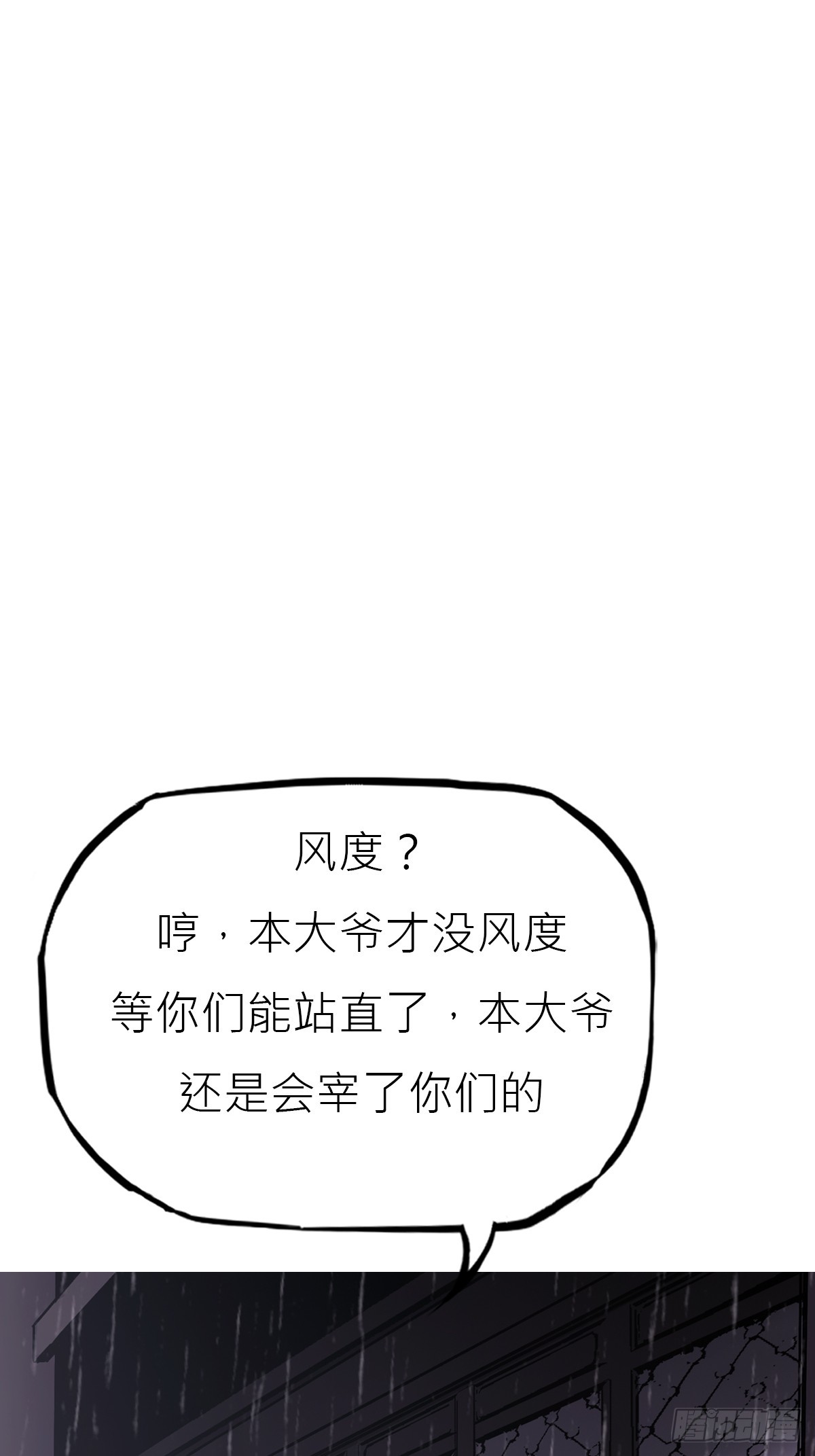 第 60 页