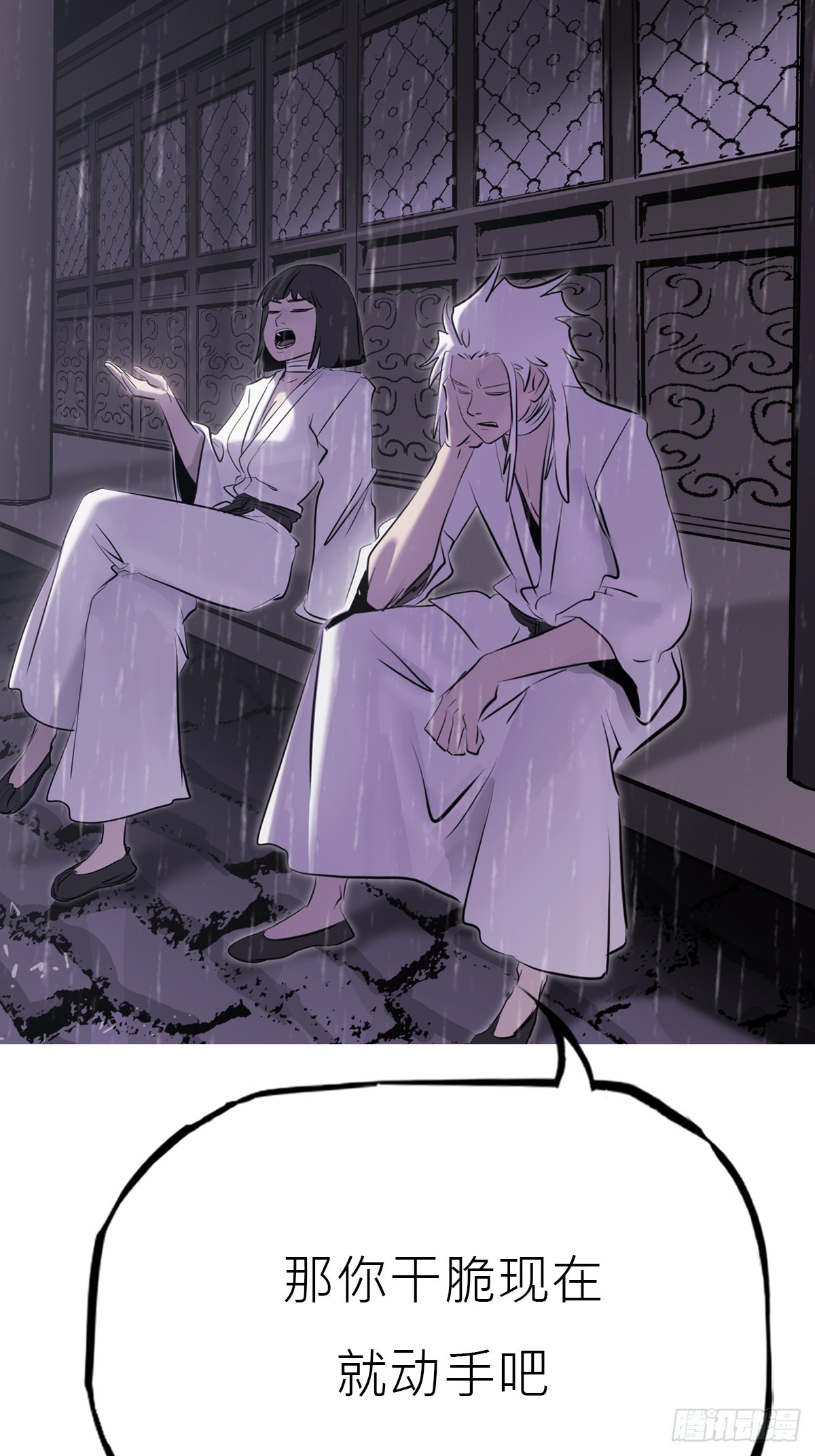 第 61 页