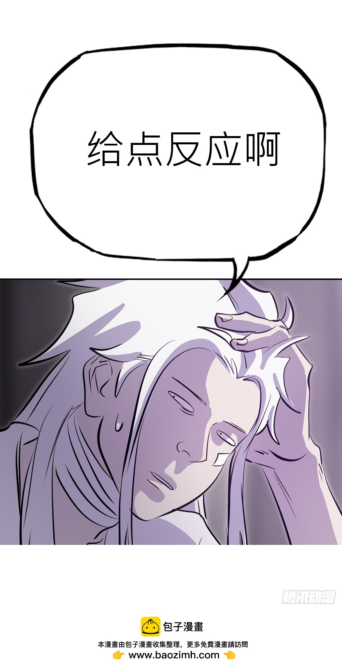 第 50 页