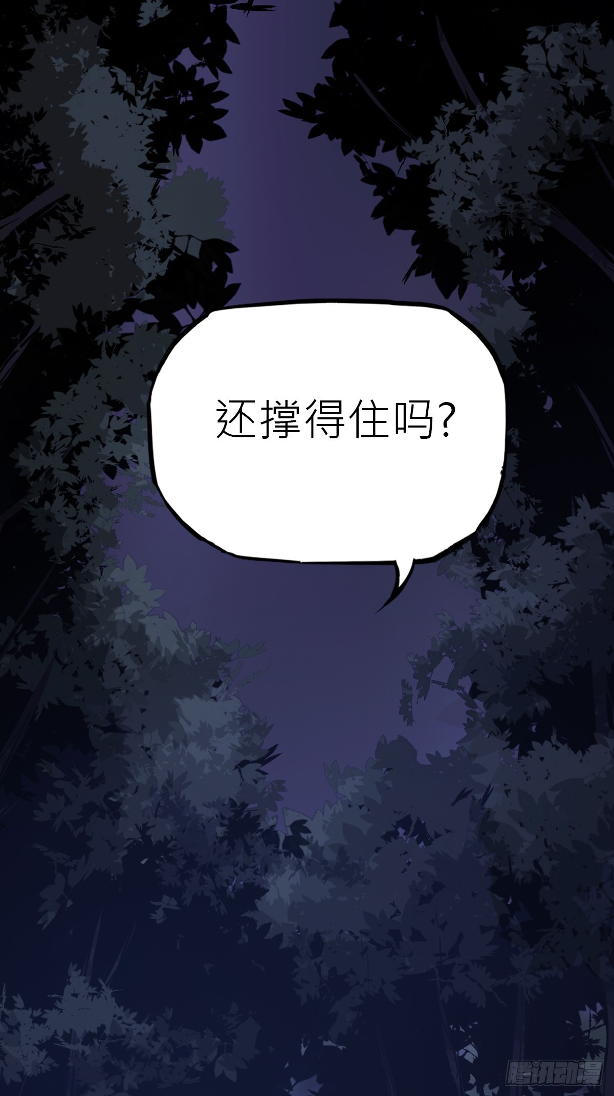 第 59 页