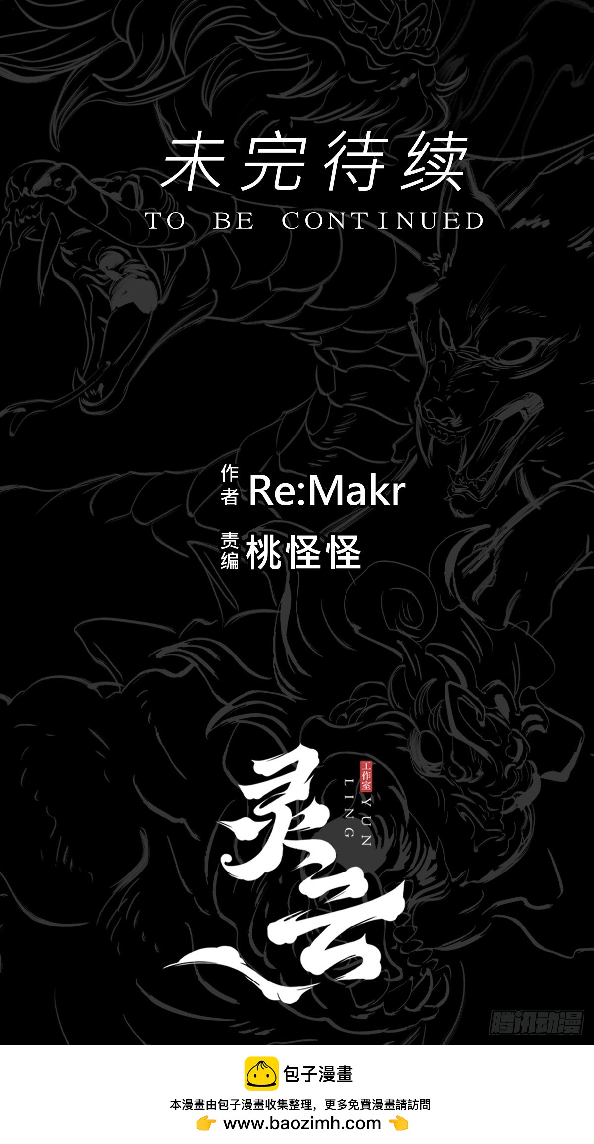 第 65 页