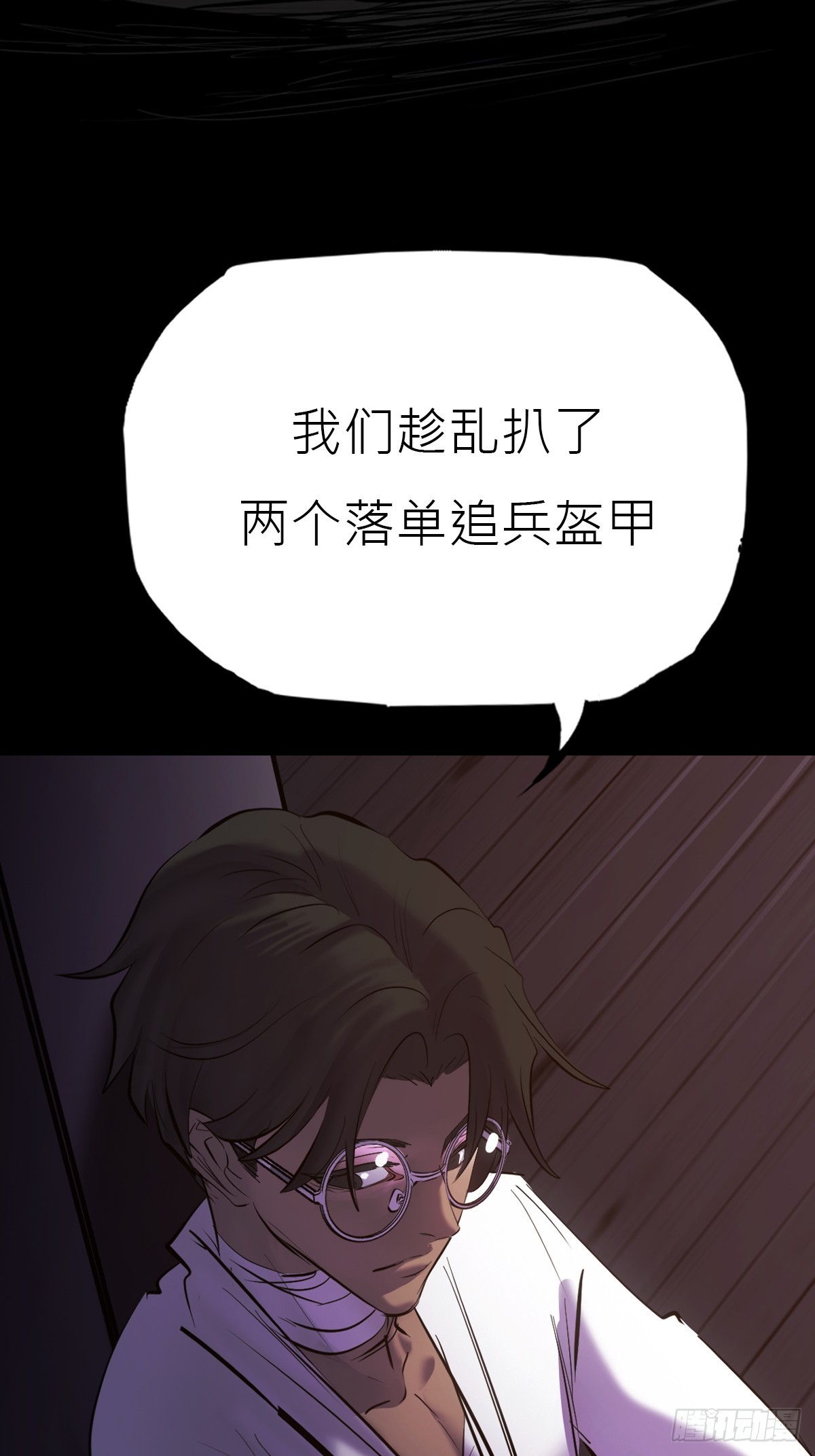 第 30 页