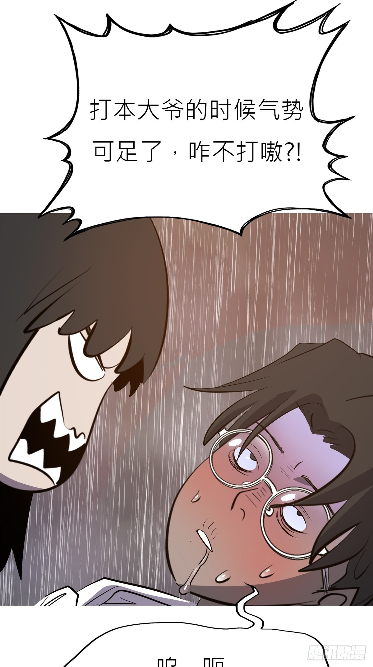 第 37 页