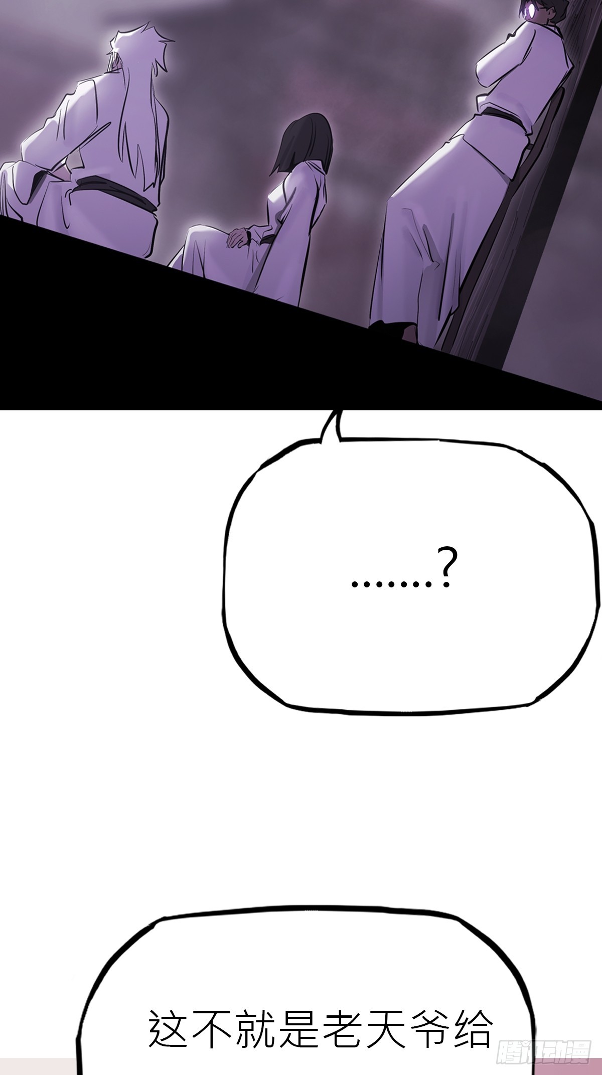 第 57 页