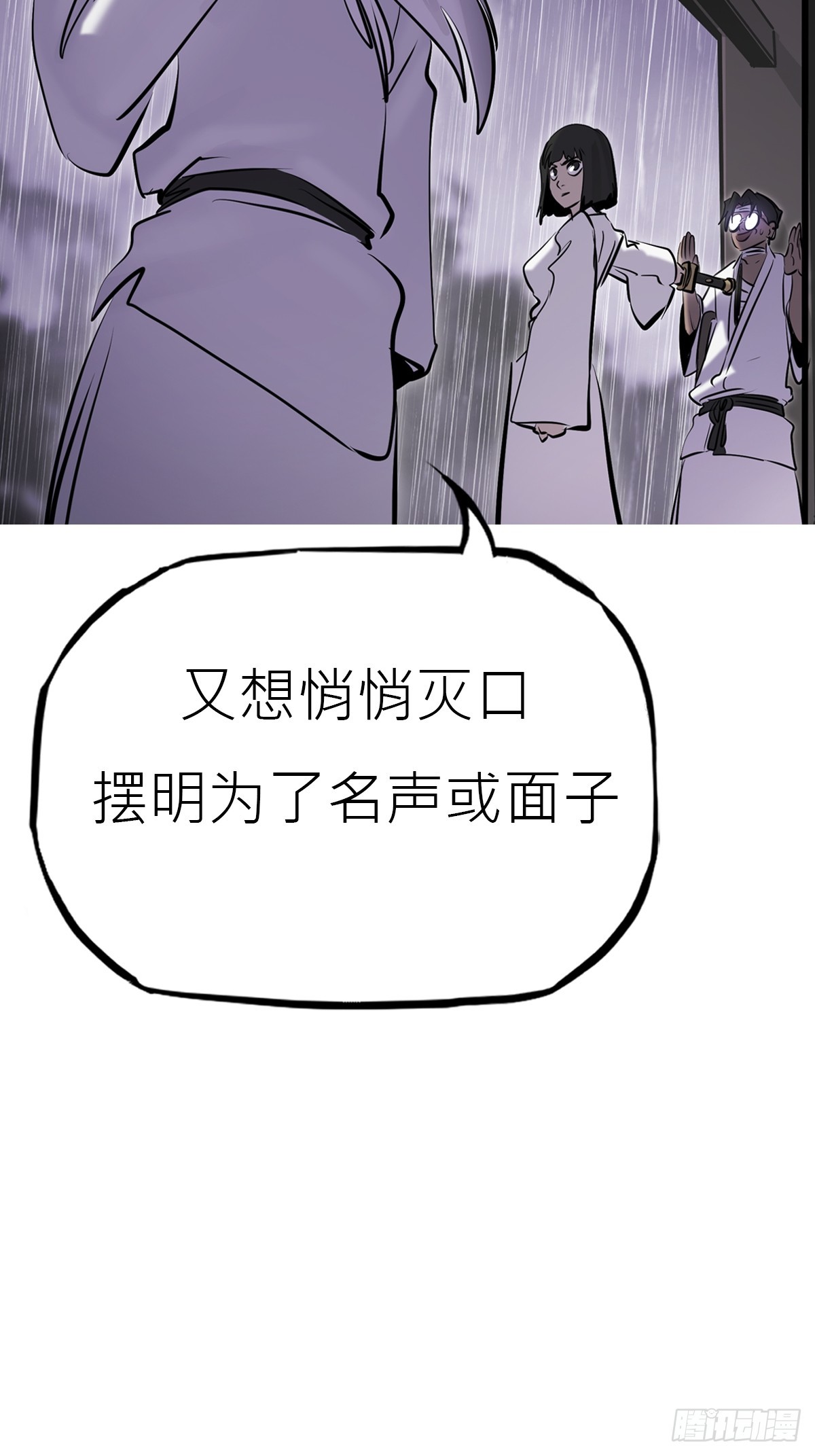 第 75 页