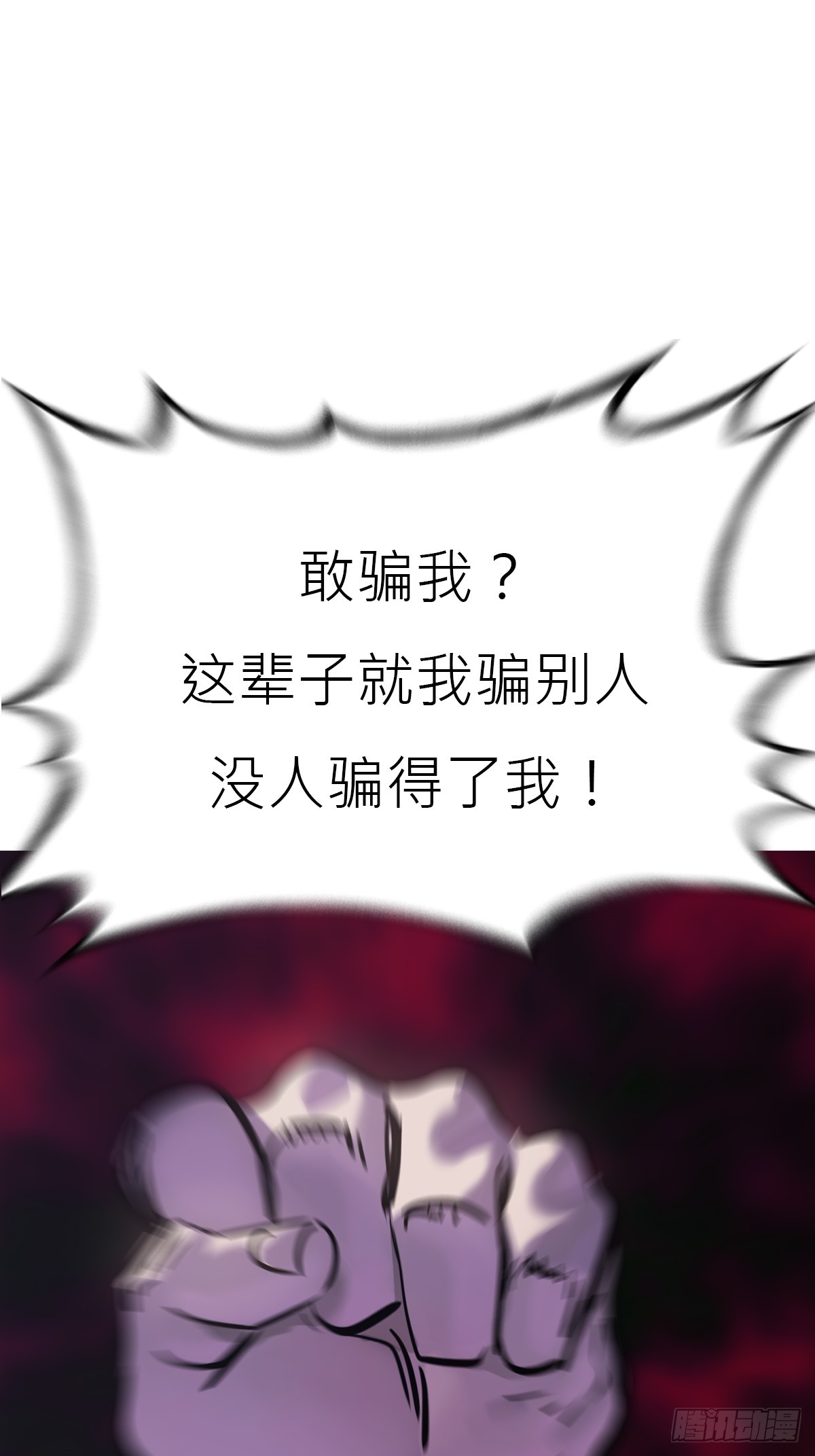 第 76 页