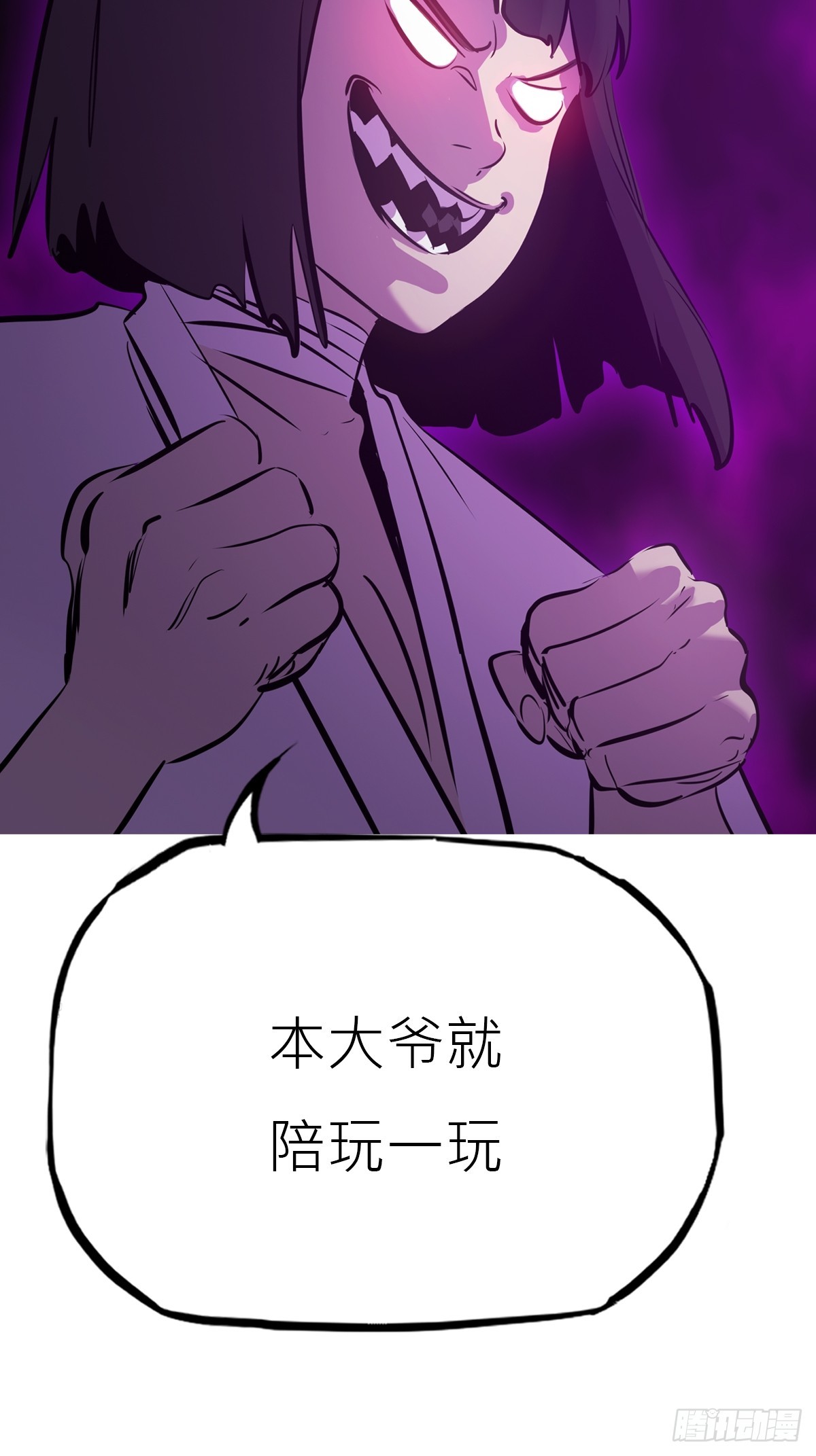 第 80 页