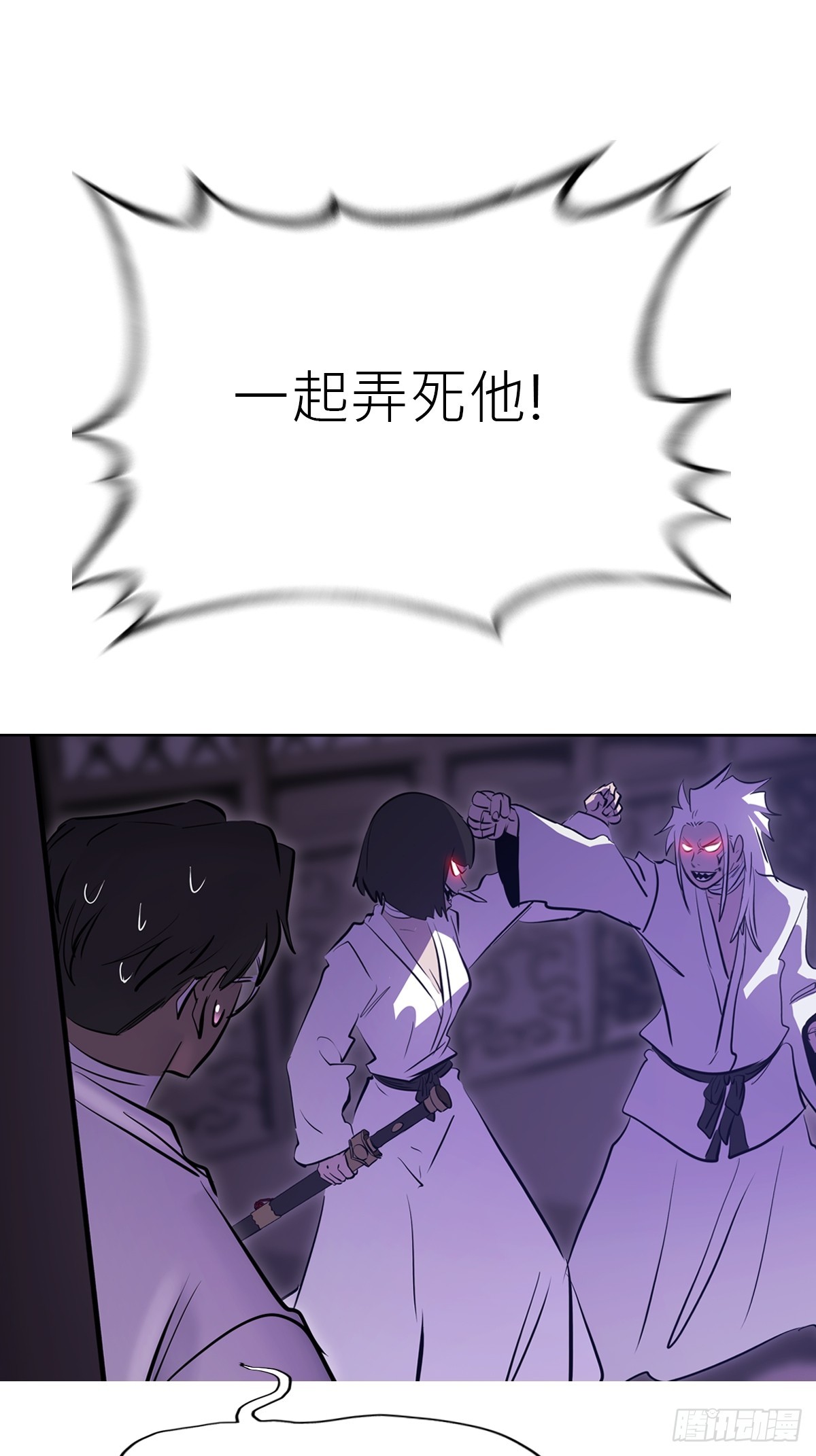 第 81 页