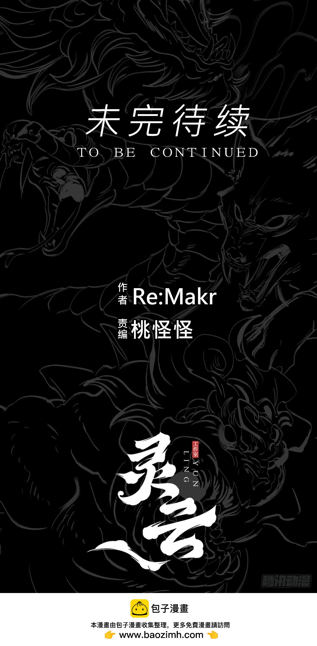 第 70 页