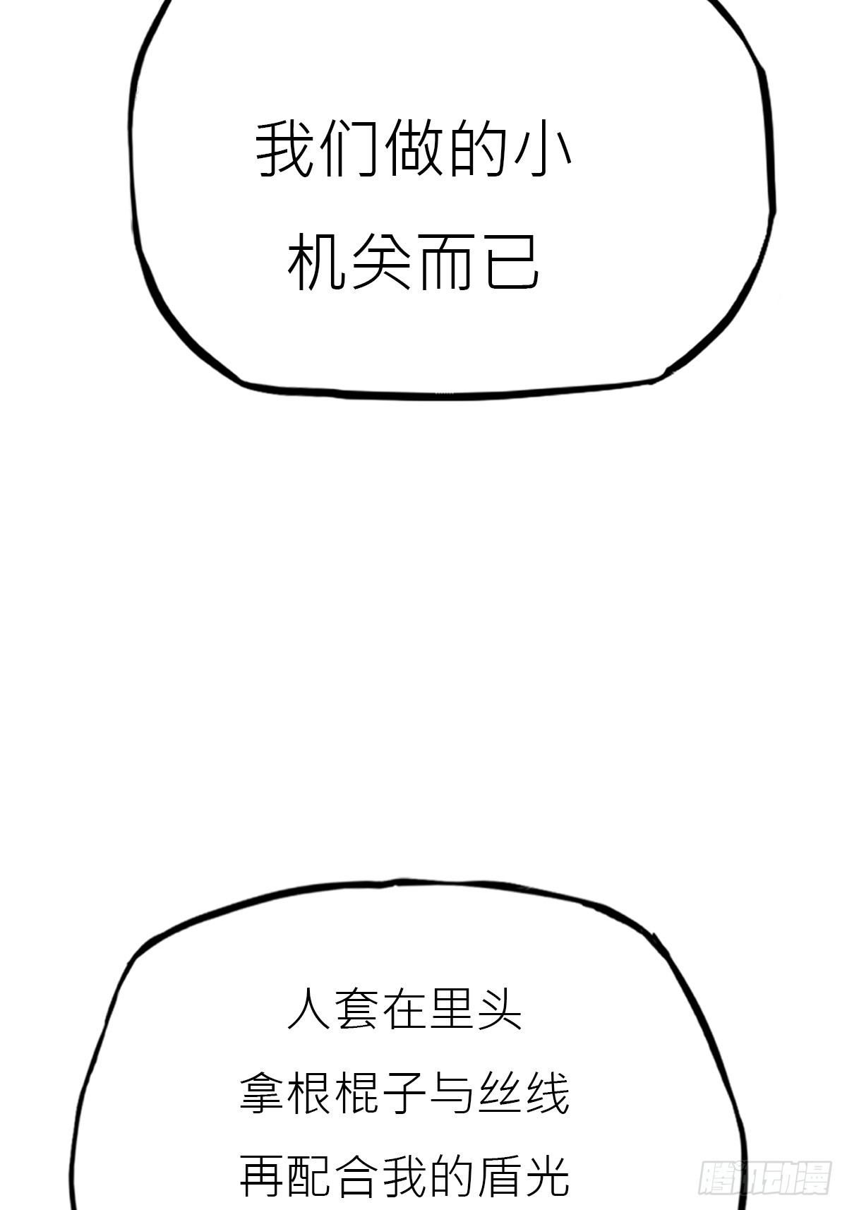 第 52 页