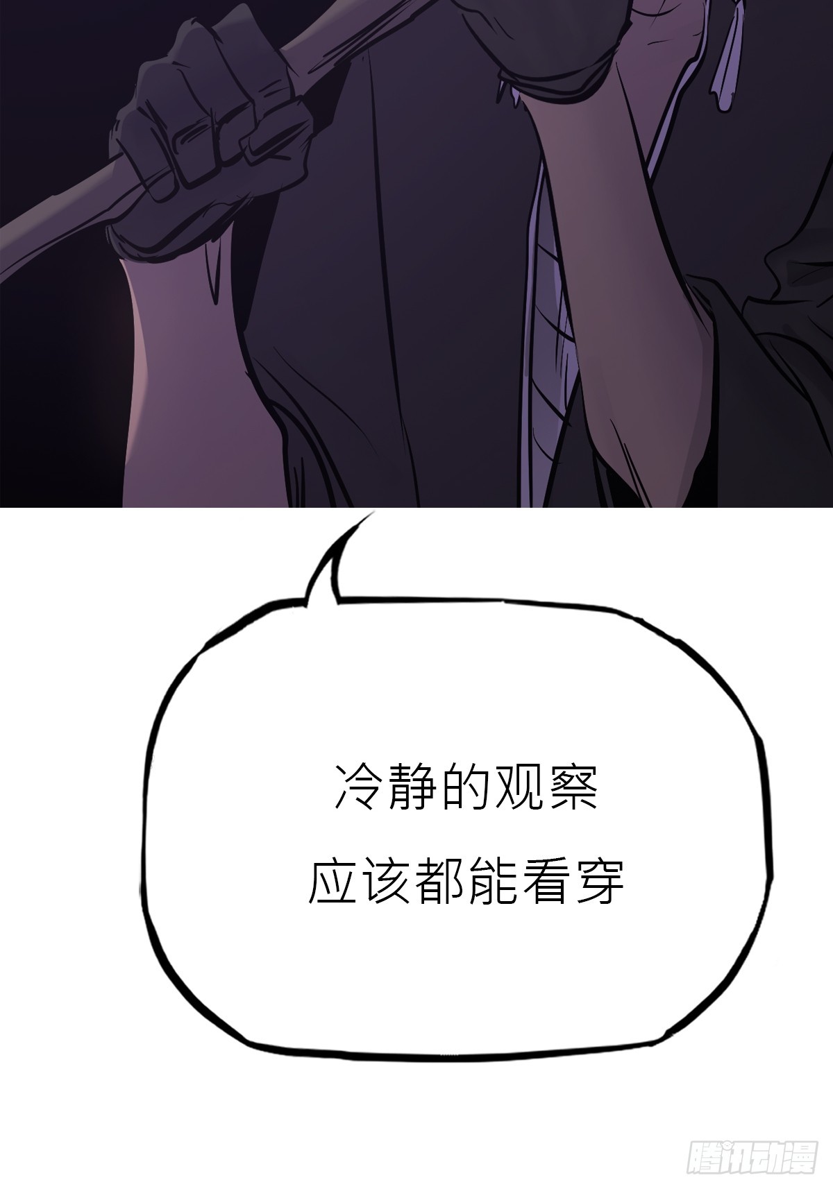 第 54 页