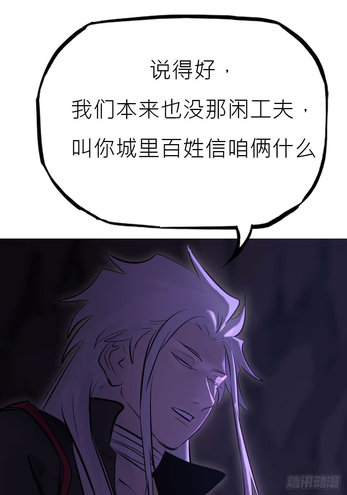 第 58 页