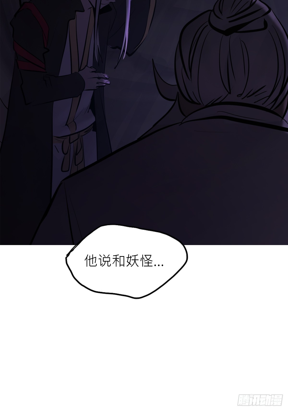 第 66 页