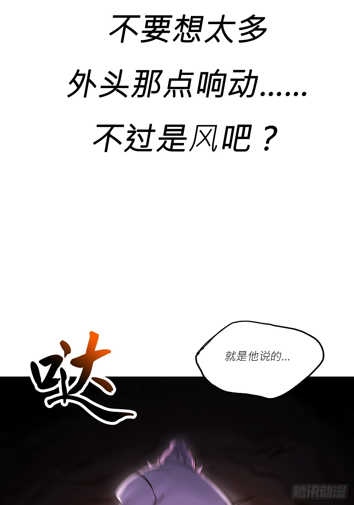 第 70 页