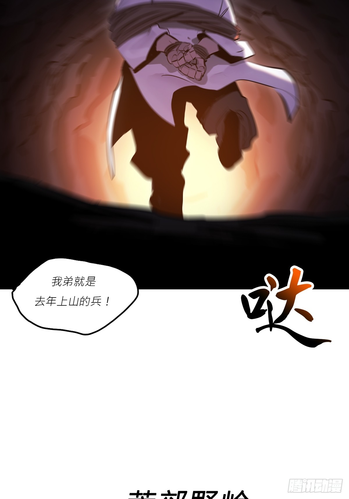 第 71 页