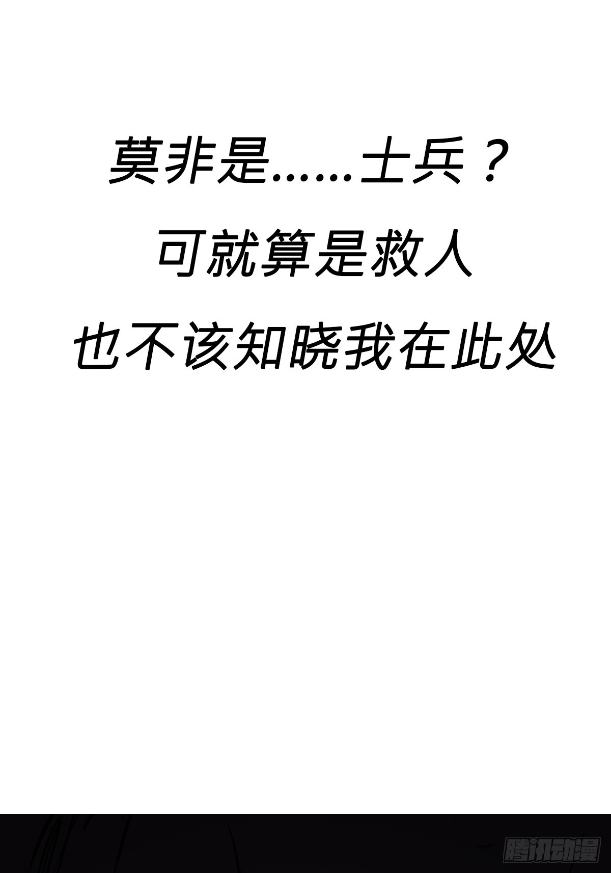 第 74 页