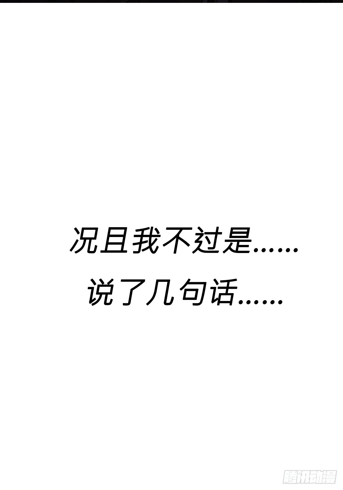 第 77 页