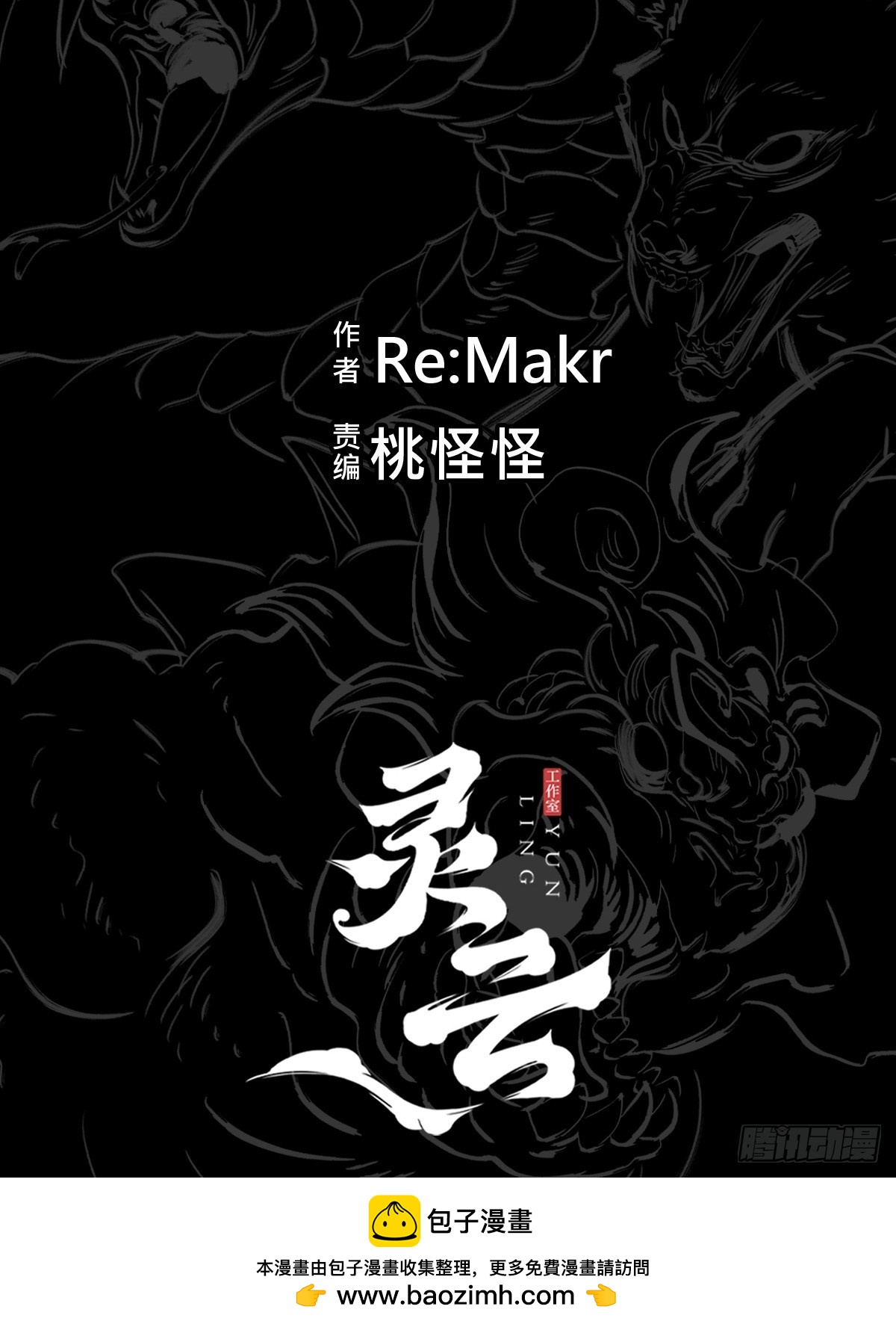 第 85 页