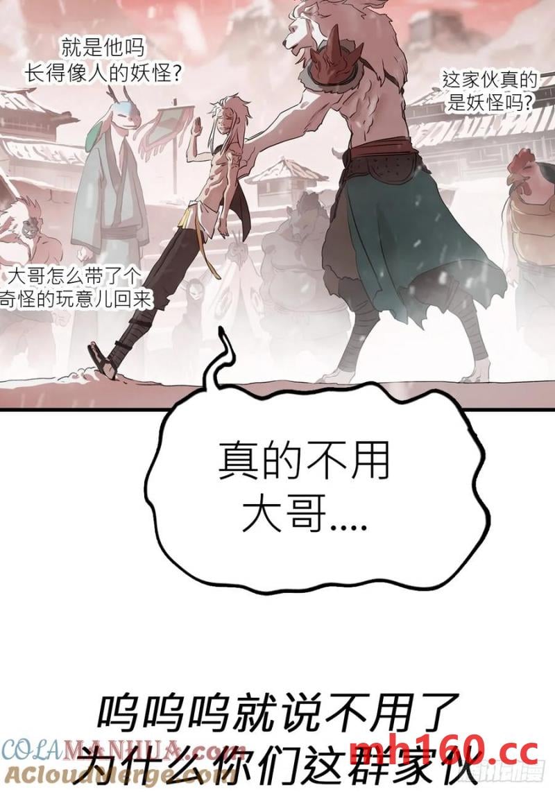 第 52 页