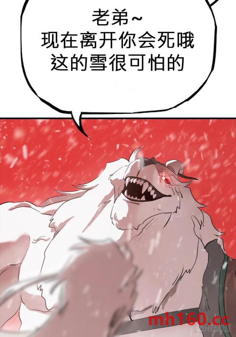 第 68 页