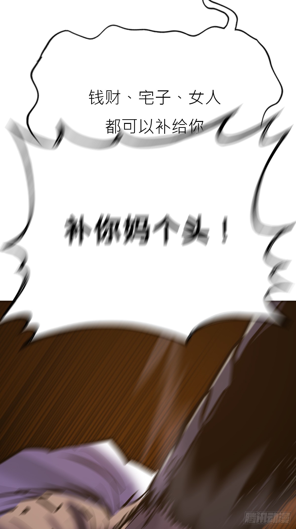 第 54 页