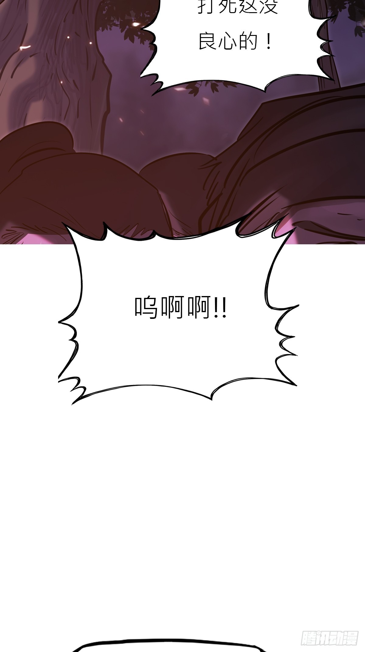 第 70 页