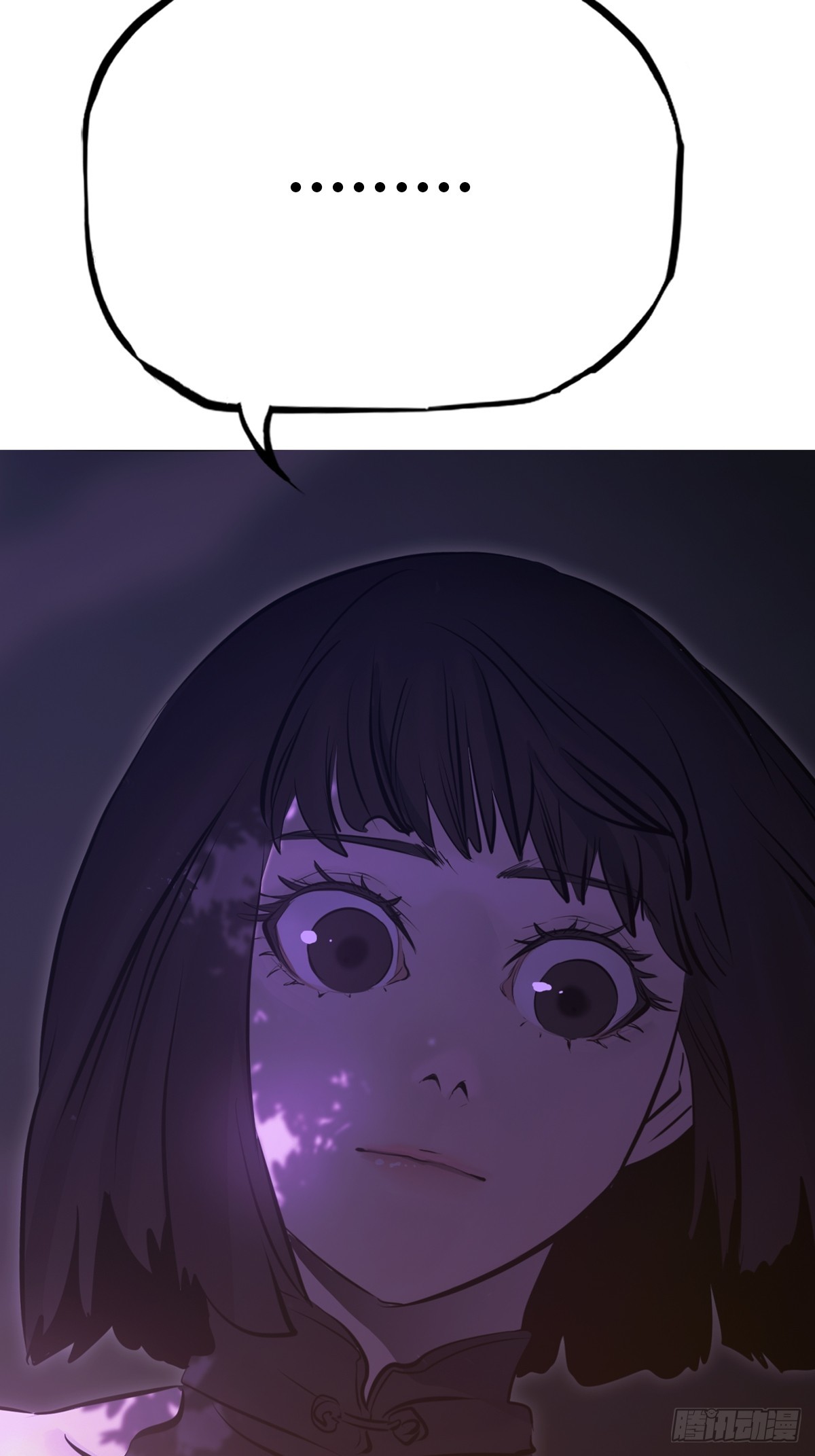 第 71 页