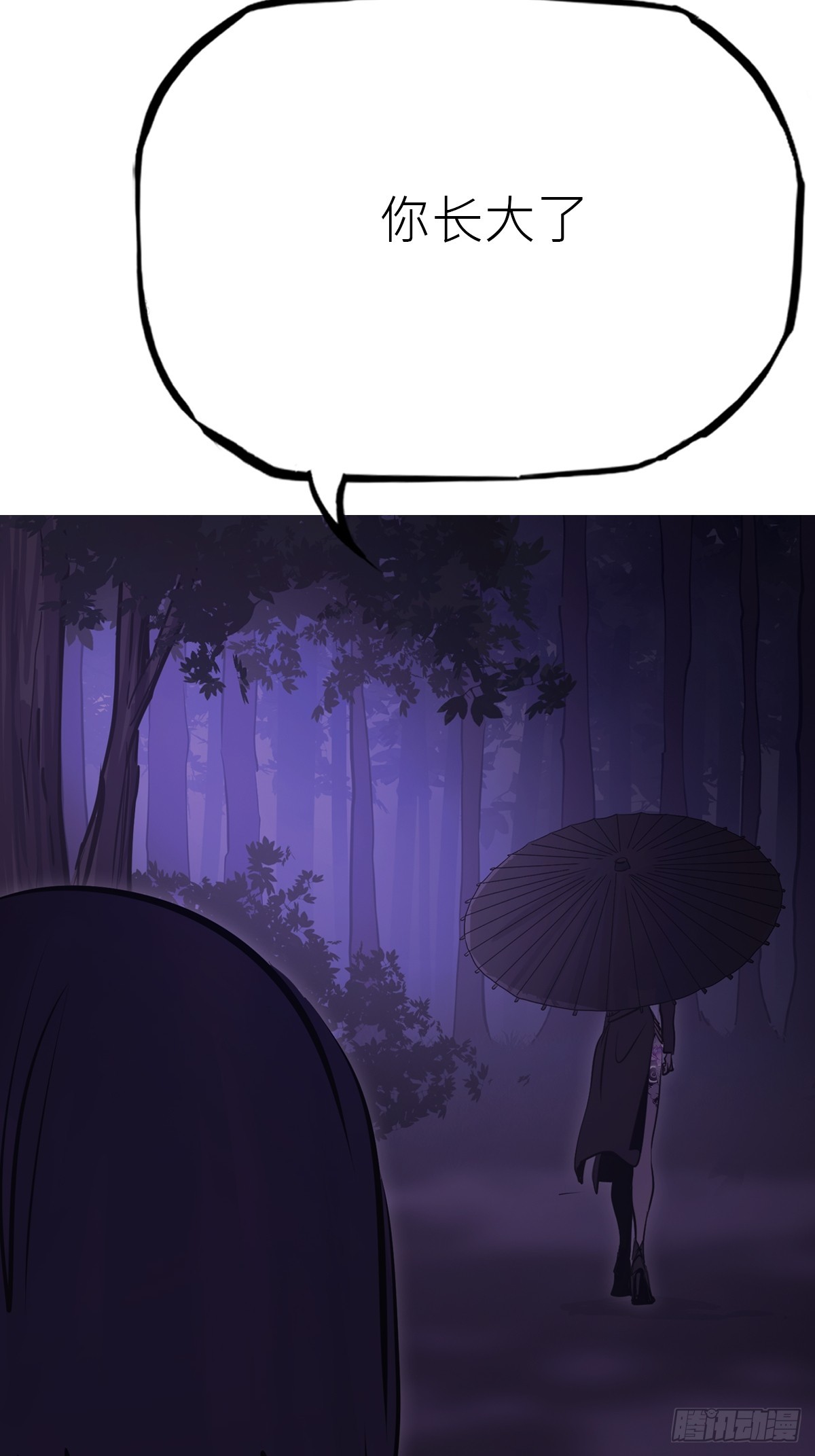 第 52 页