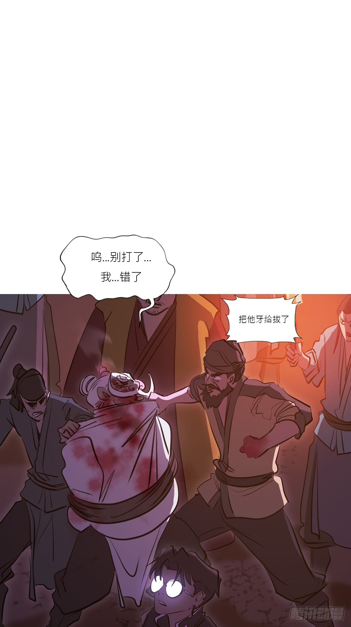 第 59 页