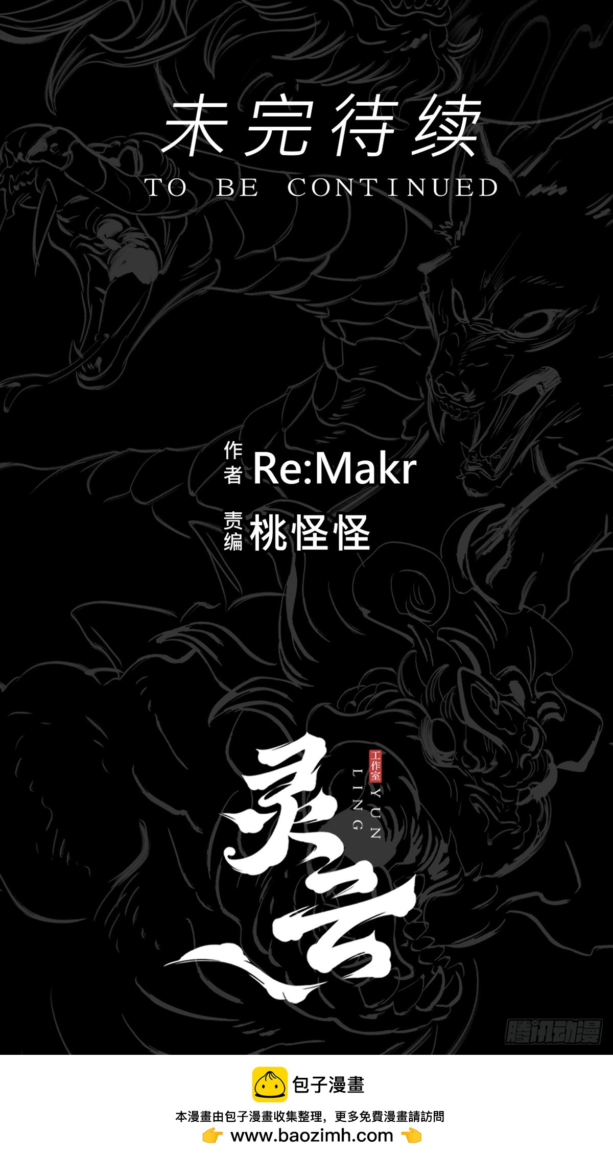 第 72 页